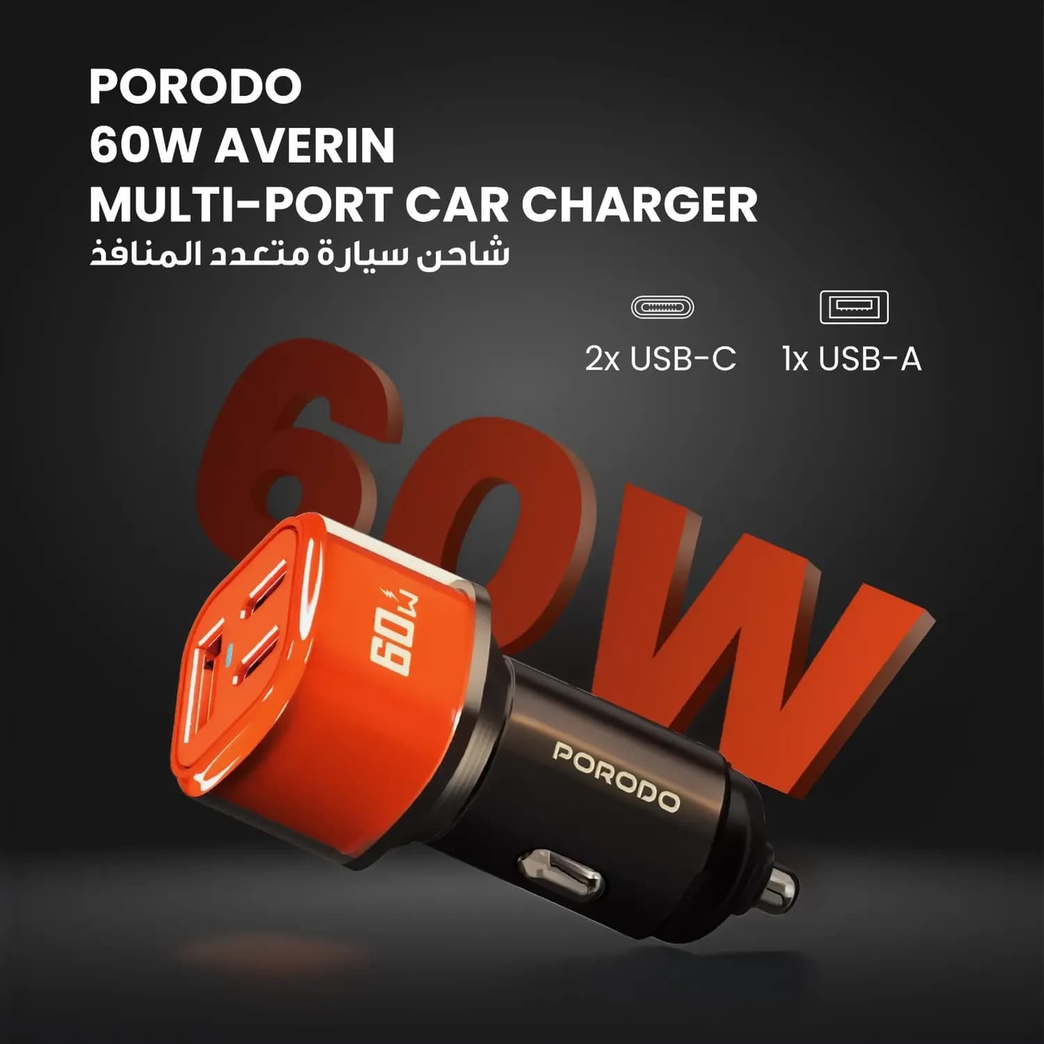 Porodo Car Charger Averin - 60W Multi-Port, Orange 2