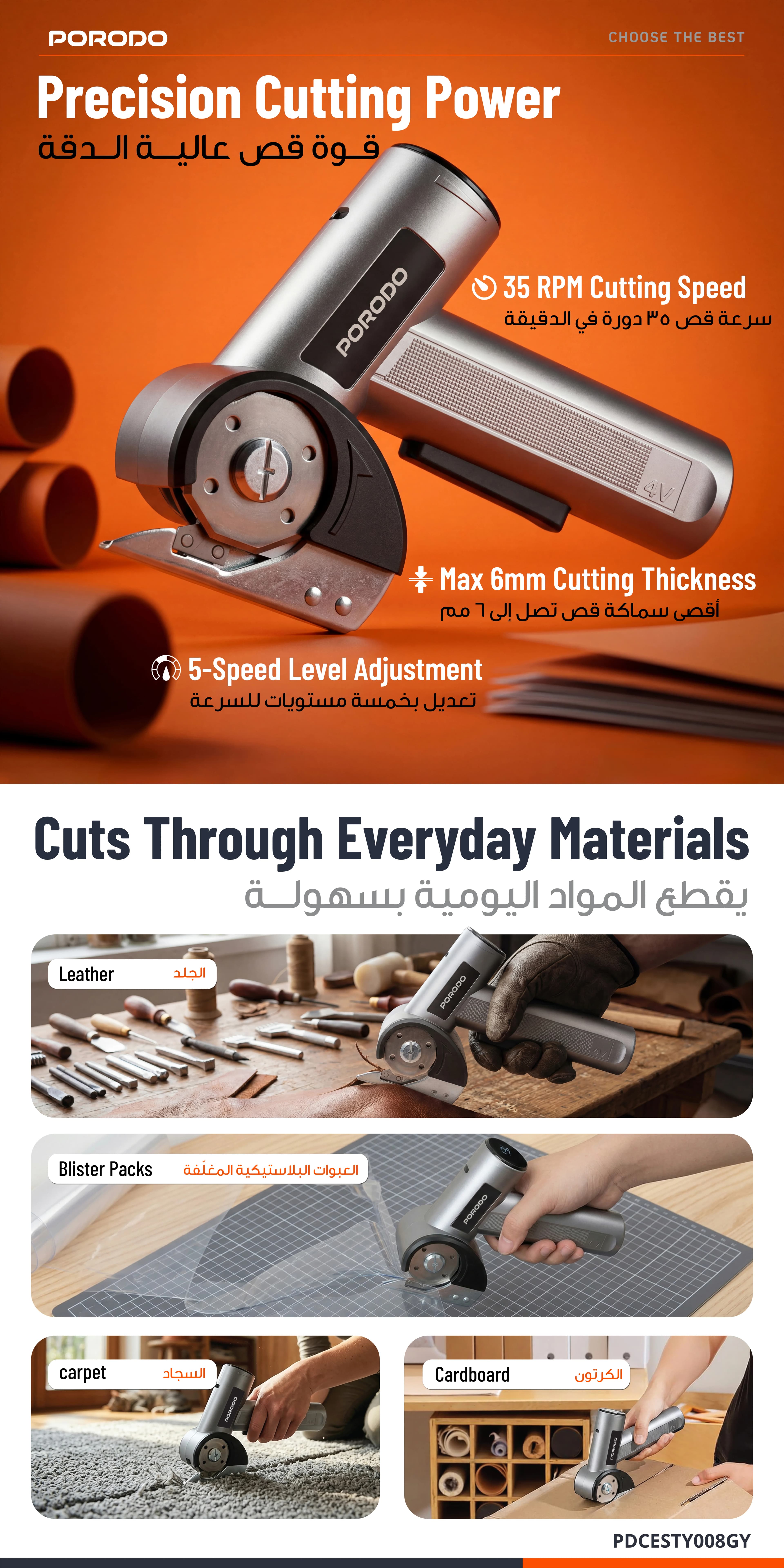 Porodo Cordless Electric Scissors PDCESTY008GY - Guide Light, Grey 1 Porodo Cordless Electric Scissors PDCESTY008GY - Guide Light, Grey 1