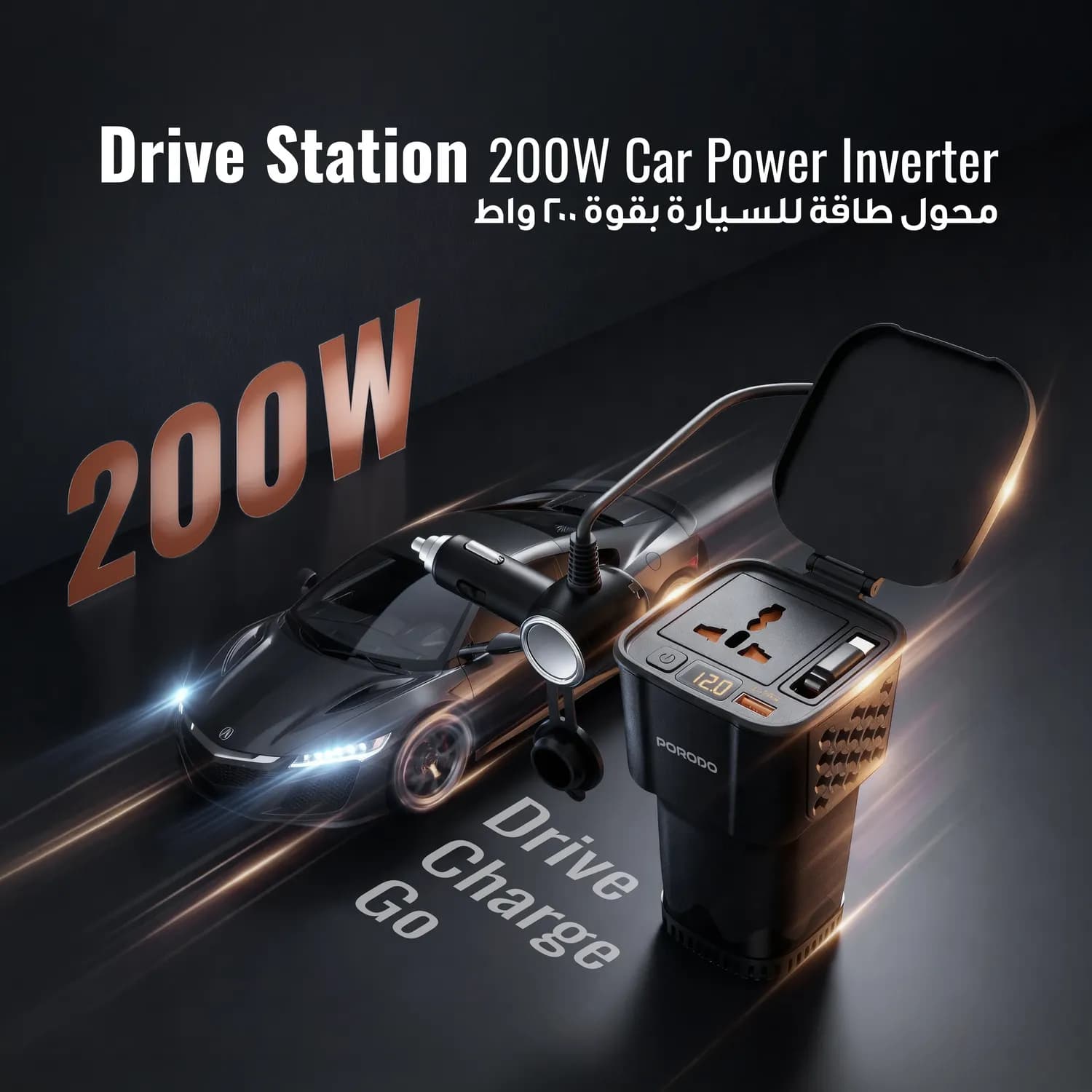 Porodo Car Power Inverter - 200W, Black 5