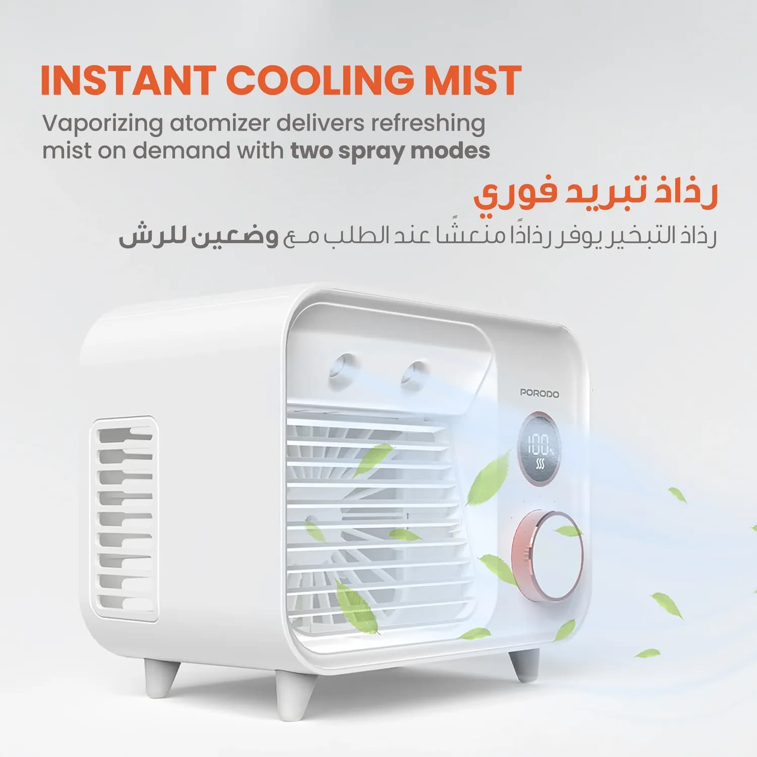 Porodo Mini Mist Fan - Rechargeable 5-Speed, White 6
