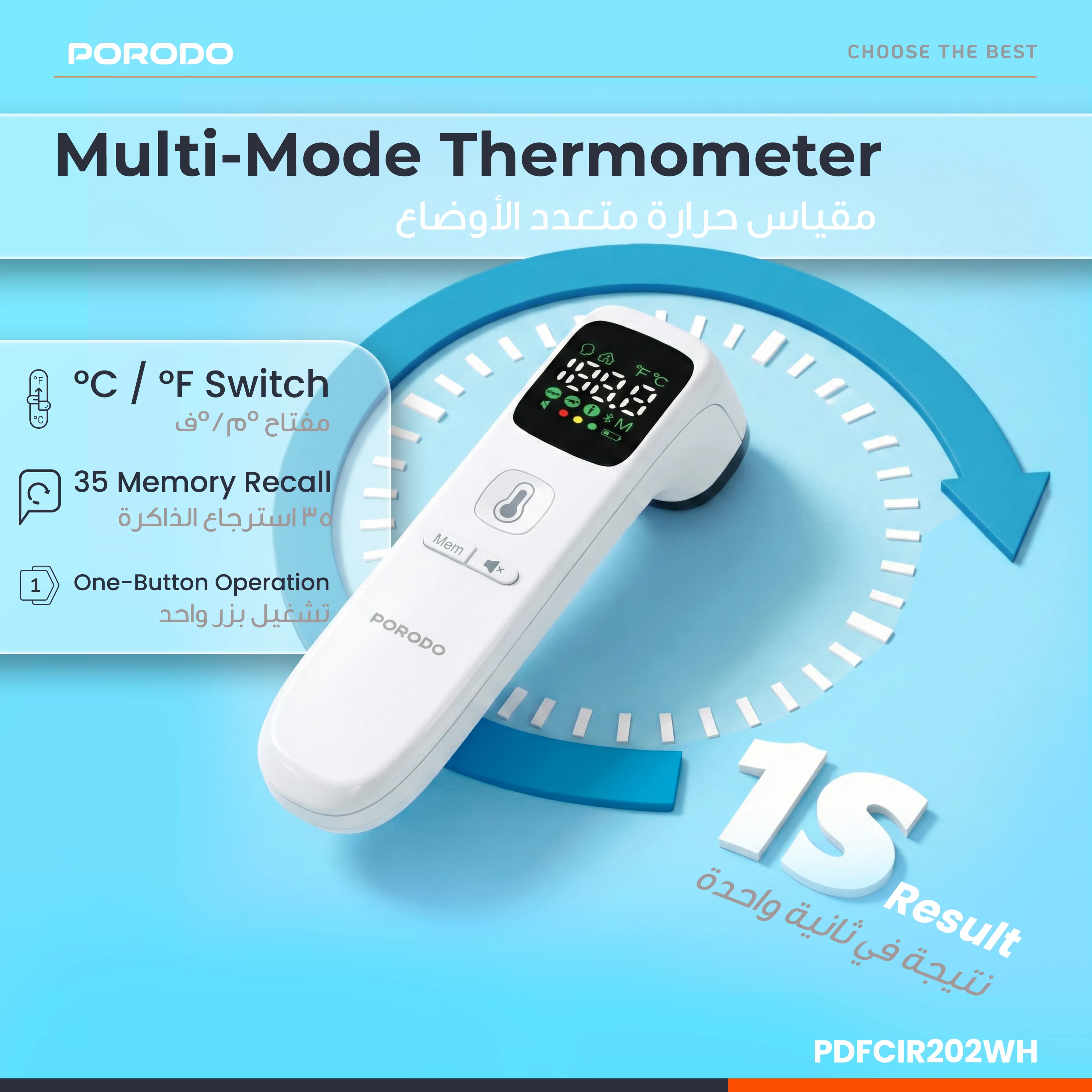 Porodo LiveOn - MULTI-MODE THERMOMETER LED Display - White 4
