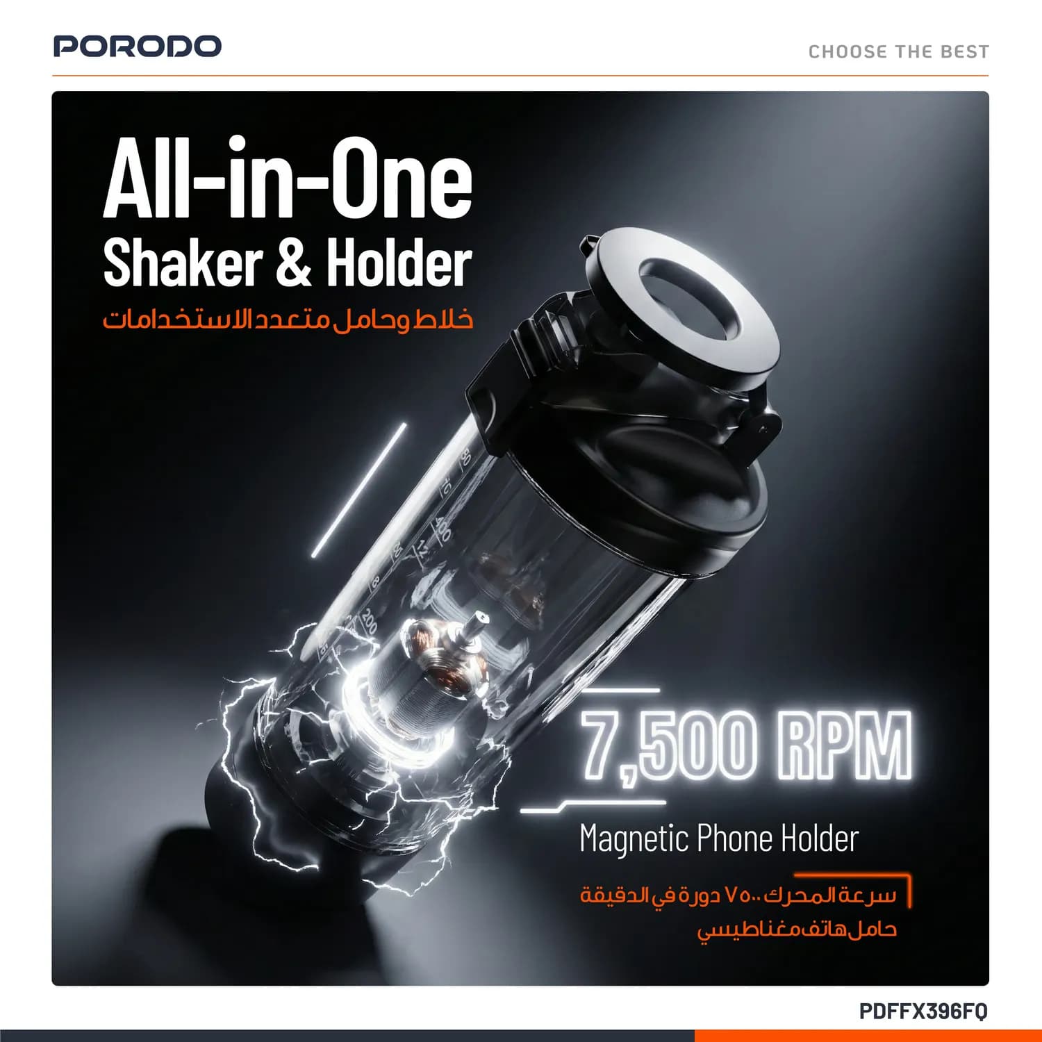 Porodo Electric Protein Shaker Bottle - 700ml, Power Bank, Black 2