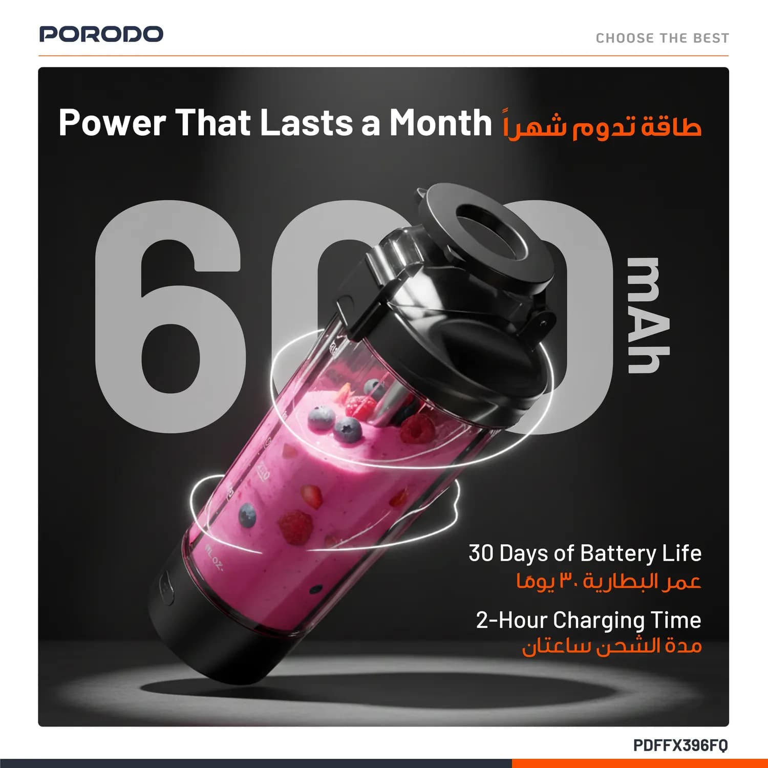Porodo Electric Protein Shaker Bottle - 700ml, Power Bank, Black 3