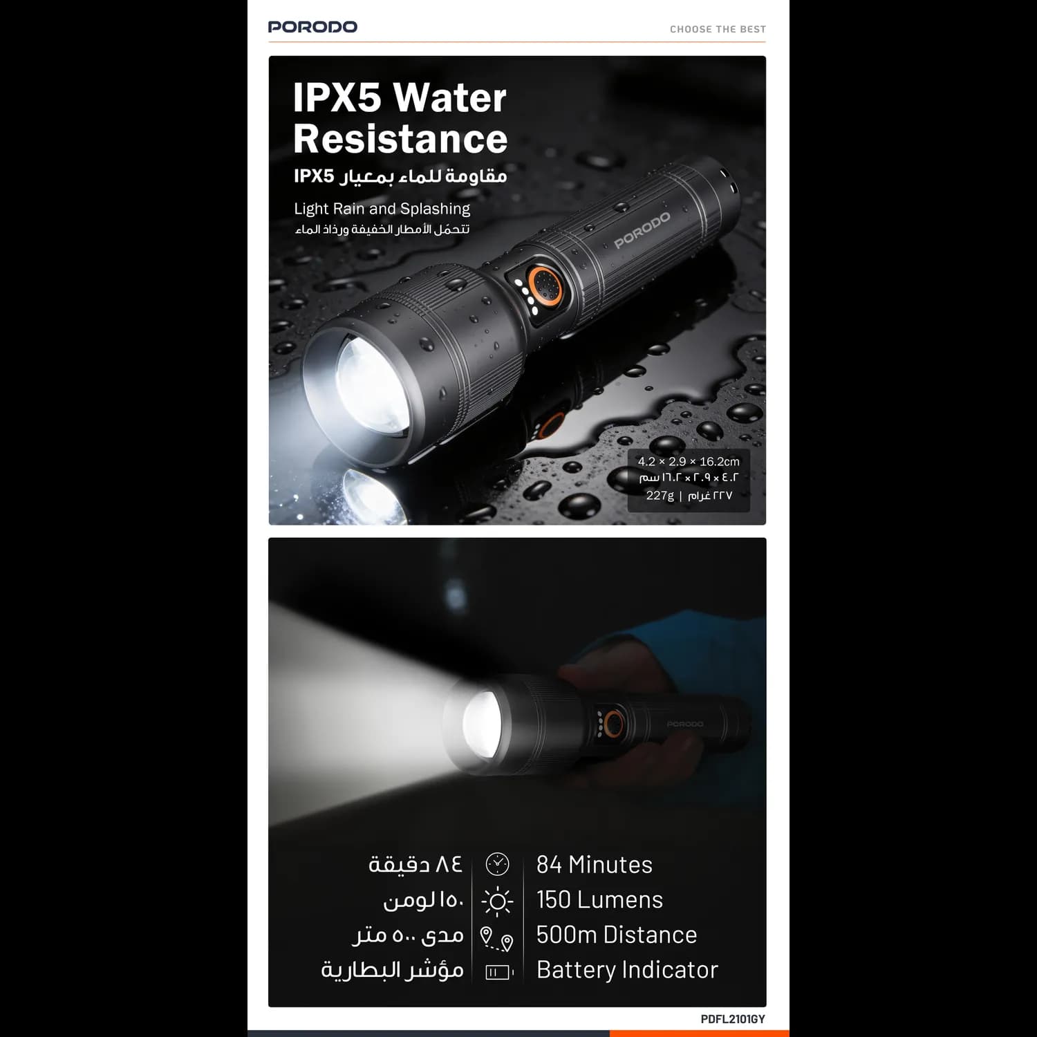 Porodo Flashlight - 30W, IPX5 Water-Resistant, Grey 3