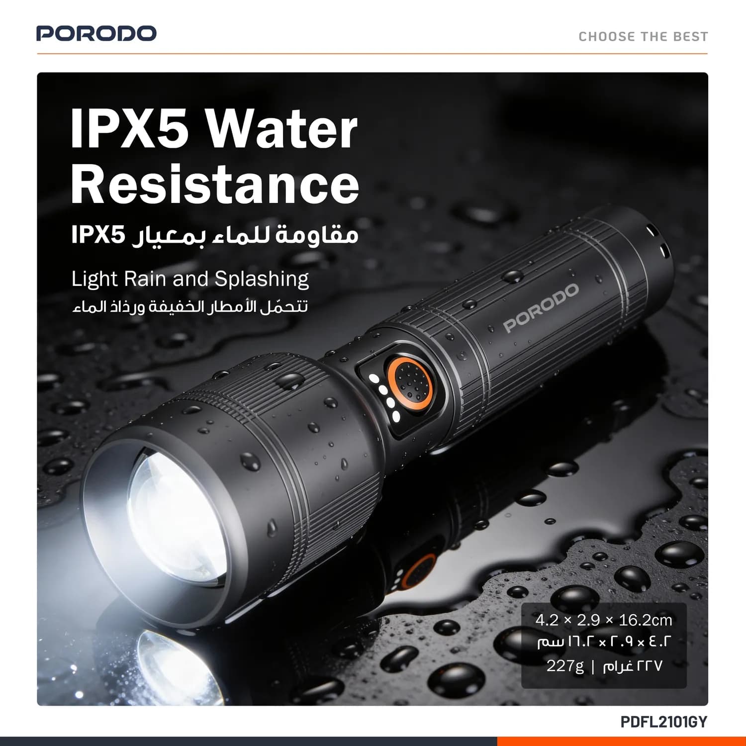 Porodo Flashlight - 30W, IPX5 Water-Resistant, Grey 4