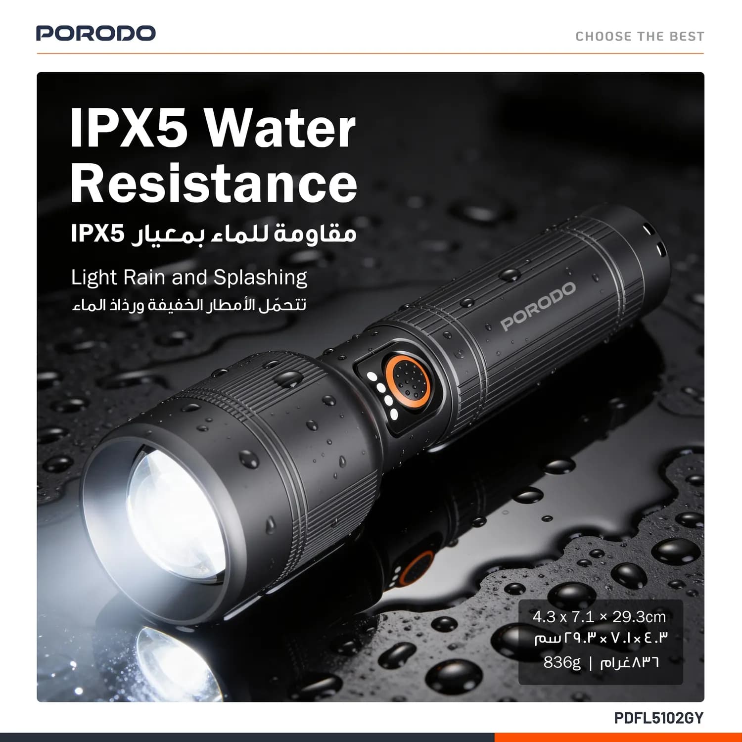 Porodo Flashlight Lumalite 2500 - 2500 Lumens, Grey 5