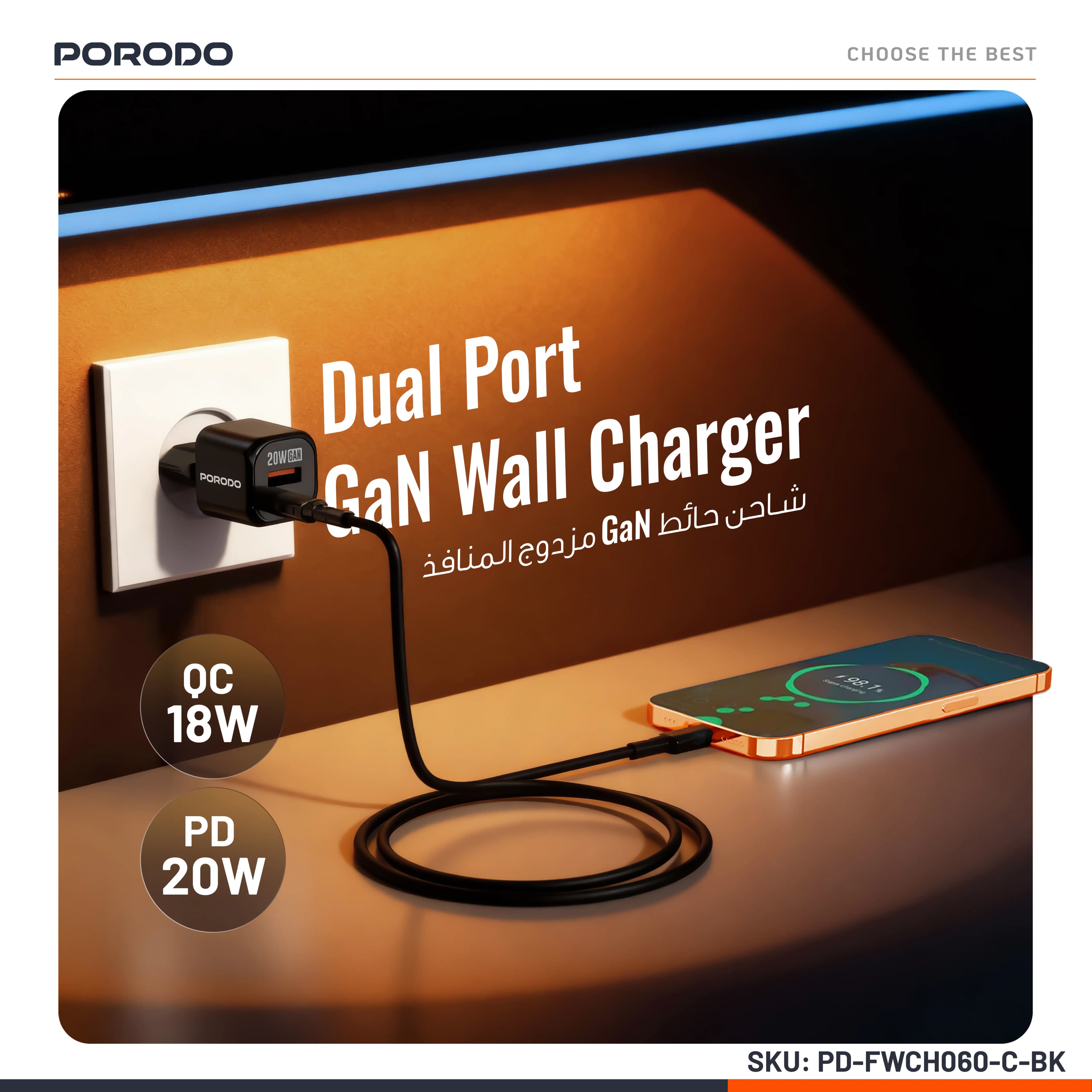 Porodo Dual Port Wall Charger PD20W+USB - Fast Charge, Black — Black 5