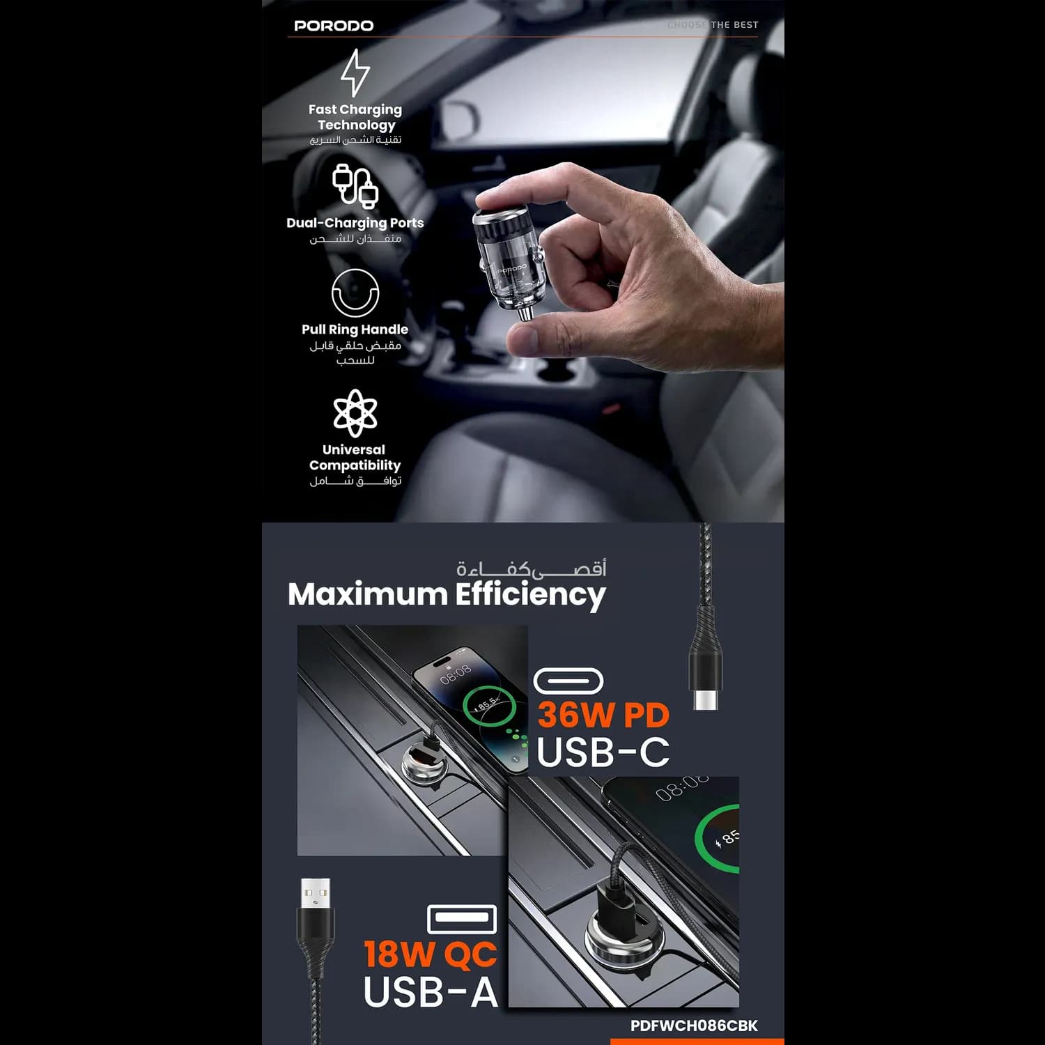 Porodo Car Charger - Dual Port, Transparent, Black 3