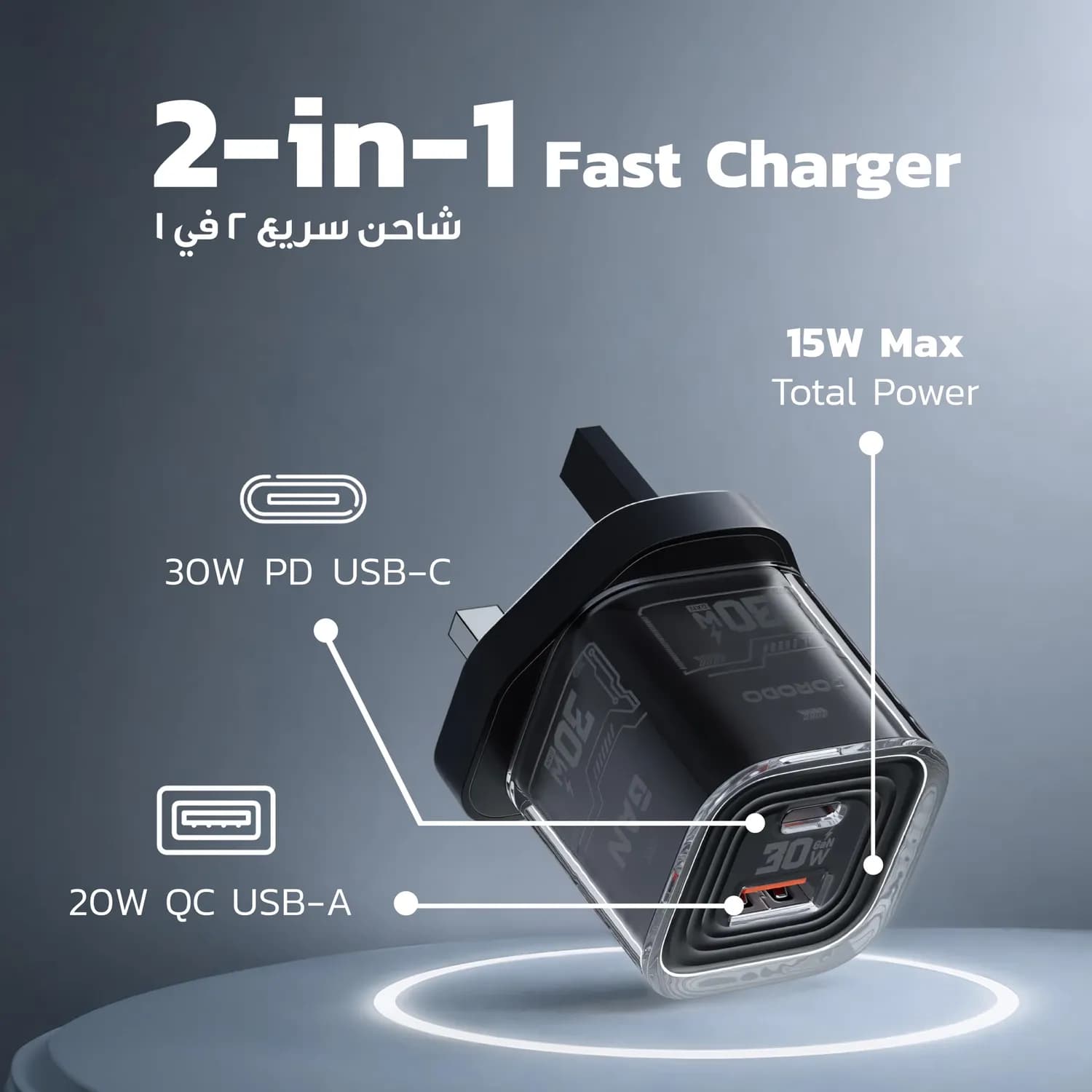 Porodo Charger PD30W - Dual-Port GaN, Transparent Black 2