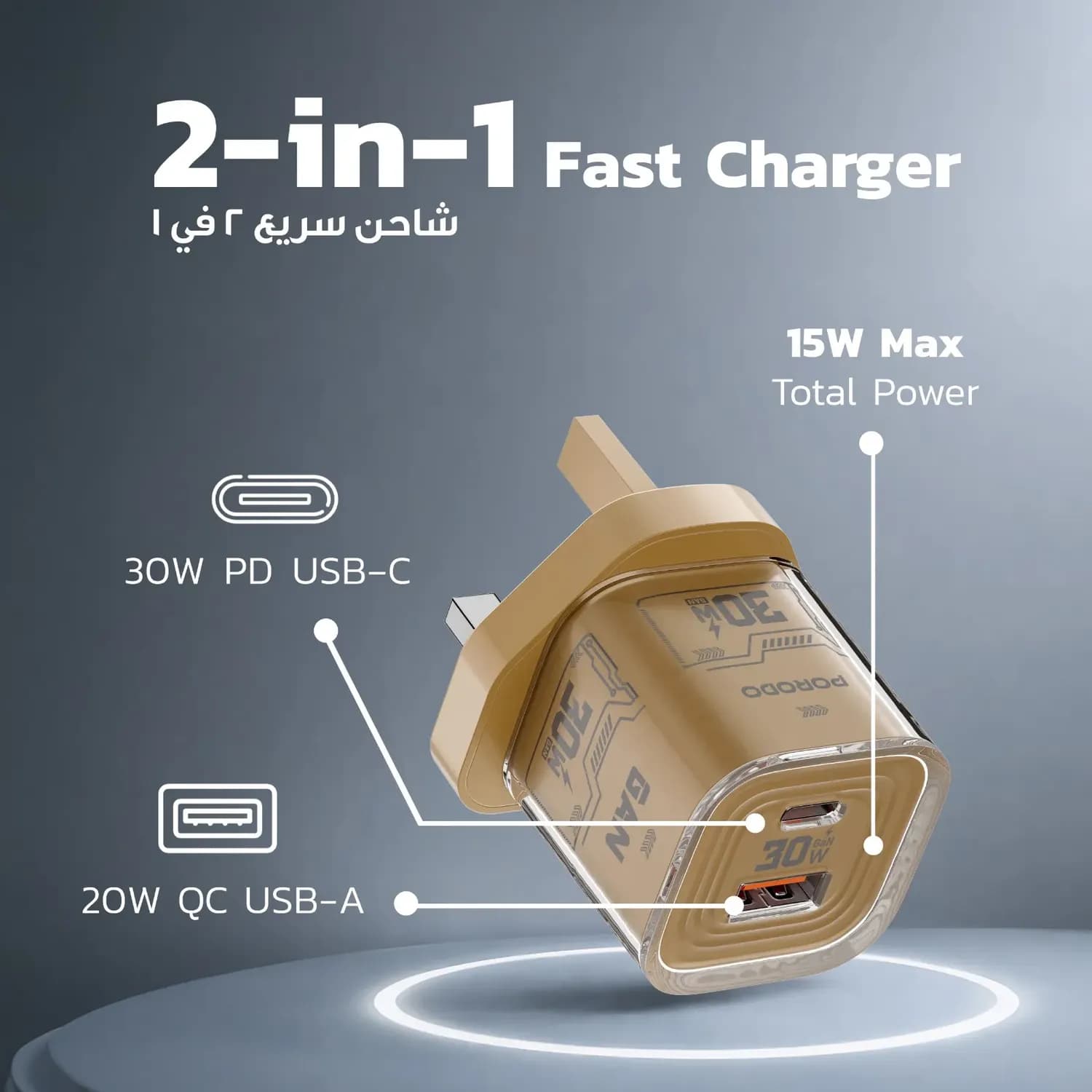 Porodo Wall Charger - Dual-Port Fast Charging, Khaki 2