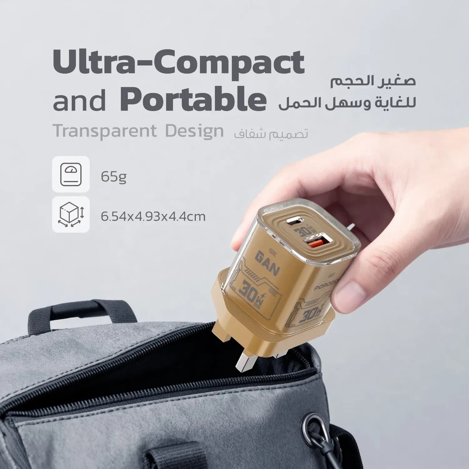 Porodo Wall Charger - Dual-Port Fast Charging, Khaki 5