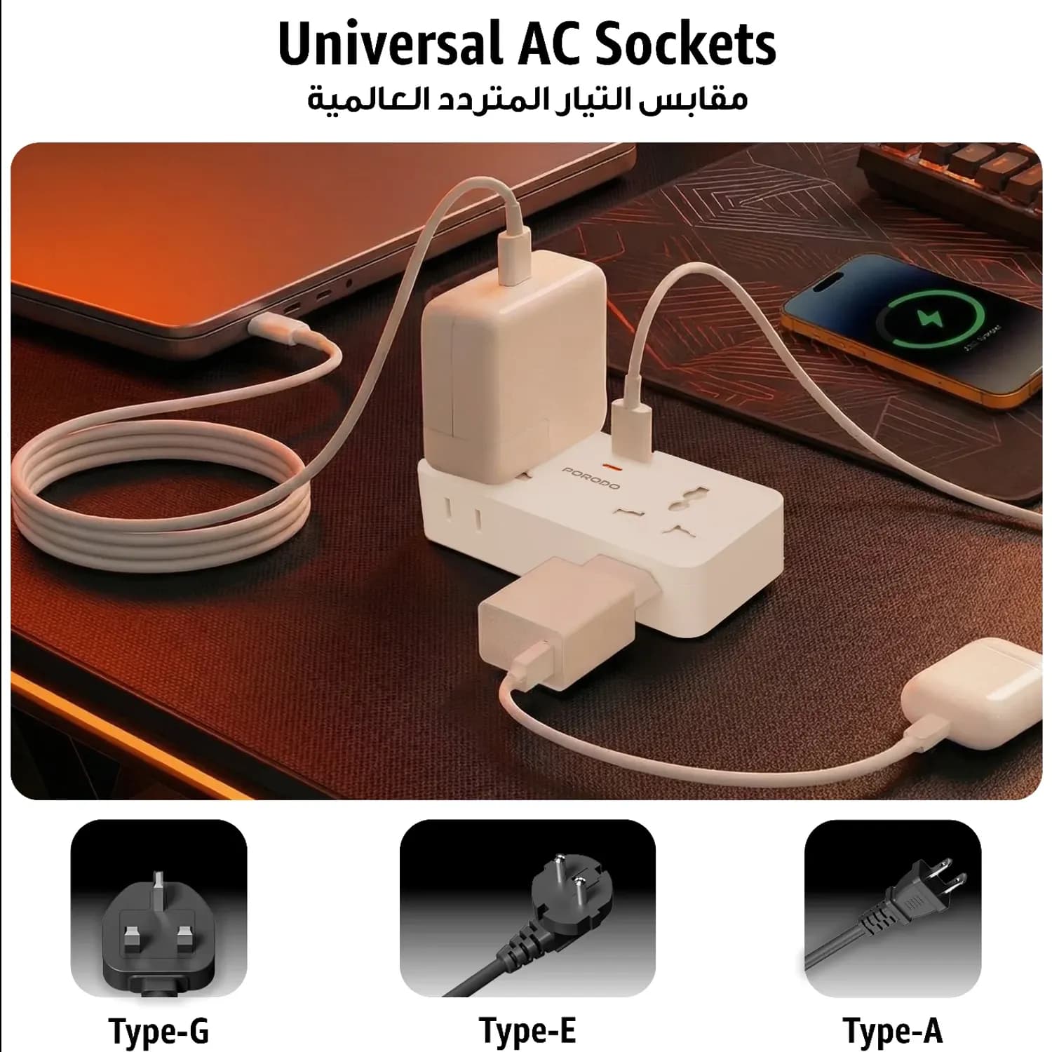 Porodo Universal Adapter Plex - 1500W, White 5