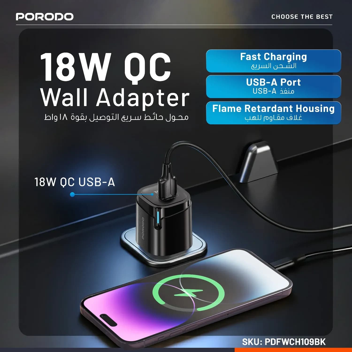 Porodo USB-A Wall Adapter - 18W QC, Black, with Lightning Cable 2