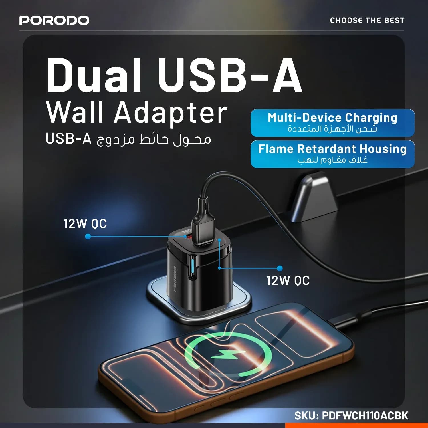 Porodo Wall Adapter - Dual USB-A Ports with USB-A to USB-C Cable, Black 3