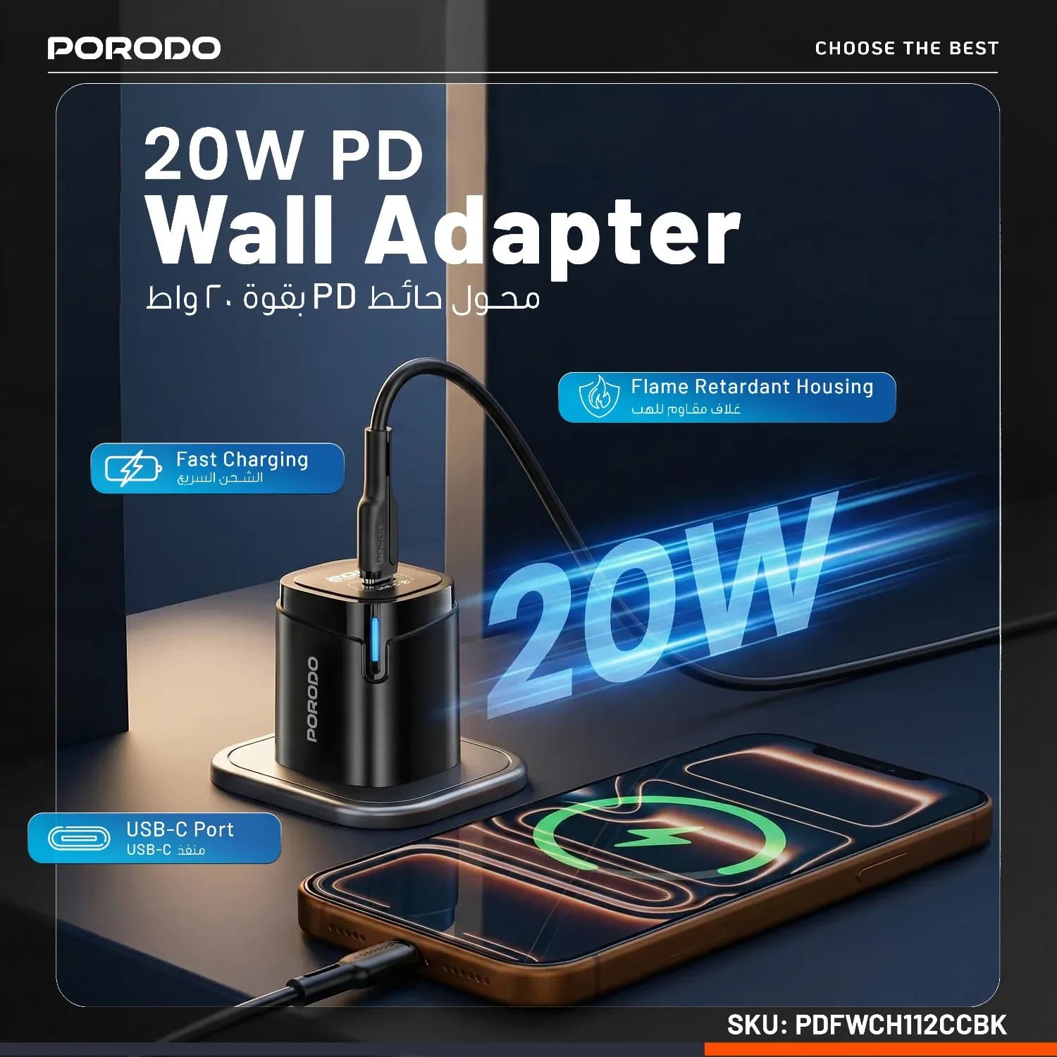 Porodo USB-C Wall Adapter - 20W PD, Black 3