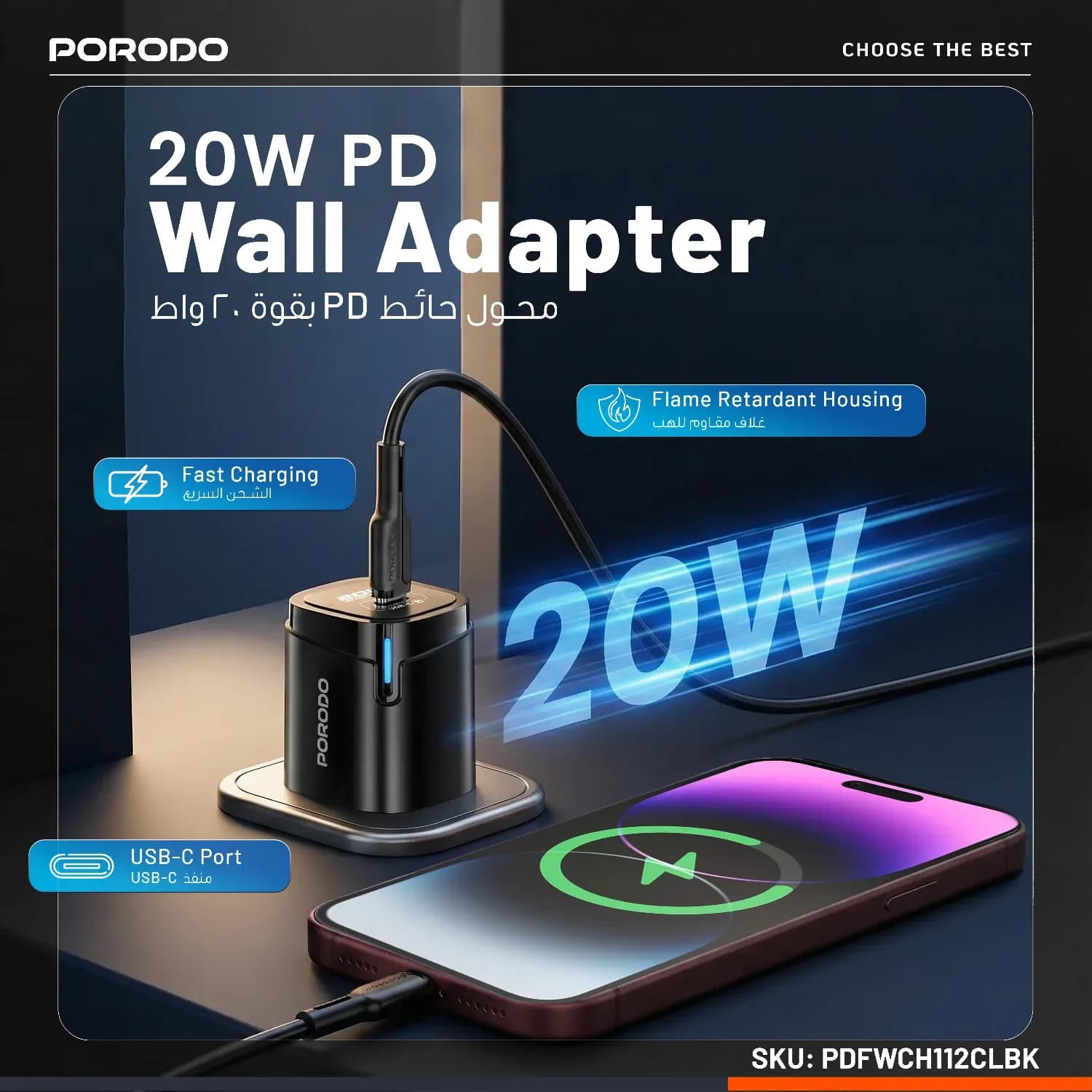 Porodo USB-C Wall Adapter - 20W PD, Black 3