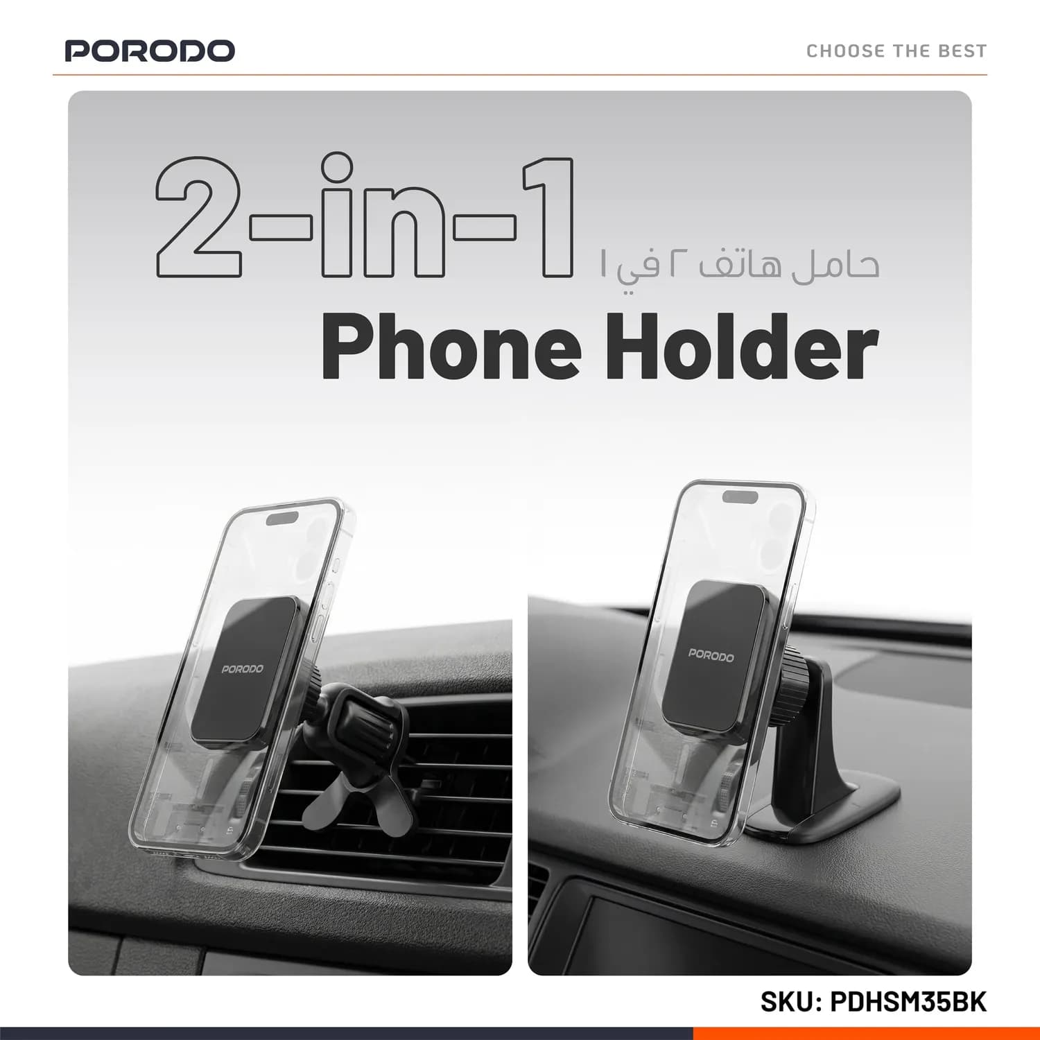 Porodo Magnetic Phone Holder - Dual Mount, Black 3