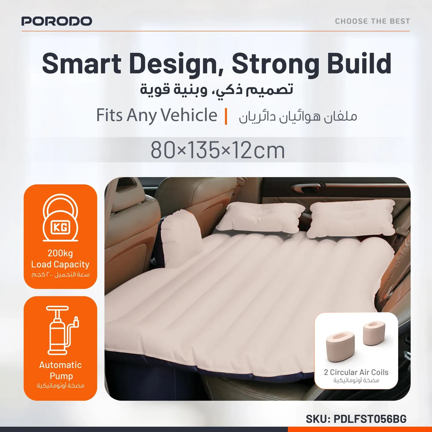 Porodo Car Mattress - Beige 2