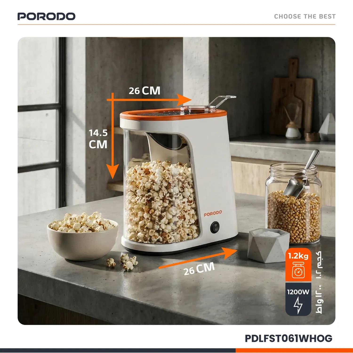 Porodo Air-Popped Popcorn Maker - Oil-Free, White & Orange 2