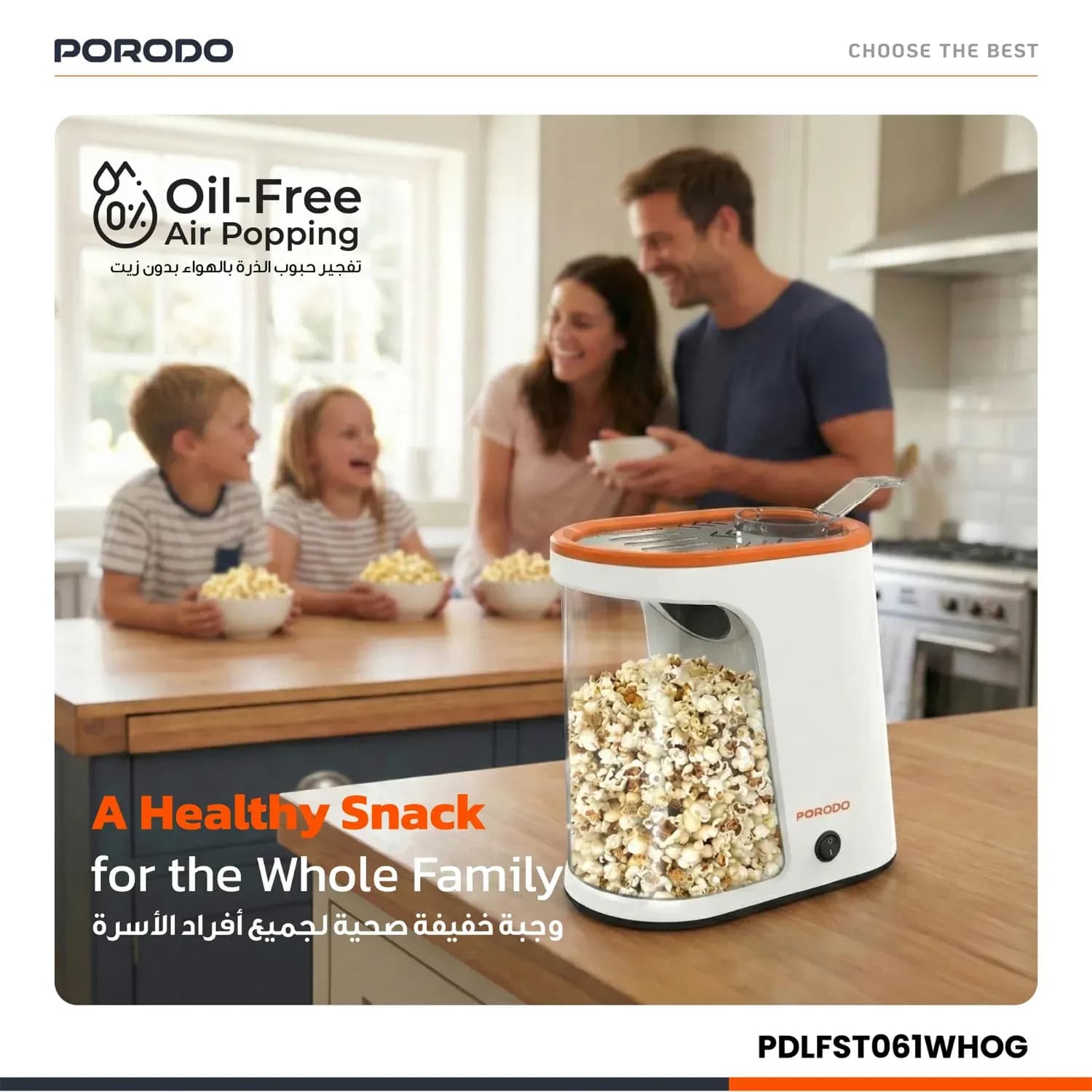 Porodo Air-Popped Popcorn Maker - Oil-Free, White & Orange 3