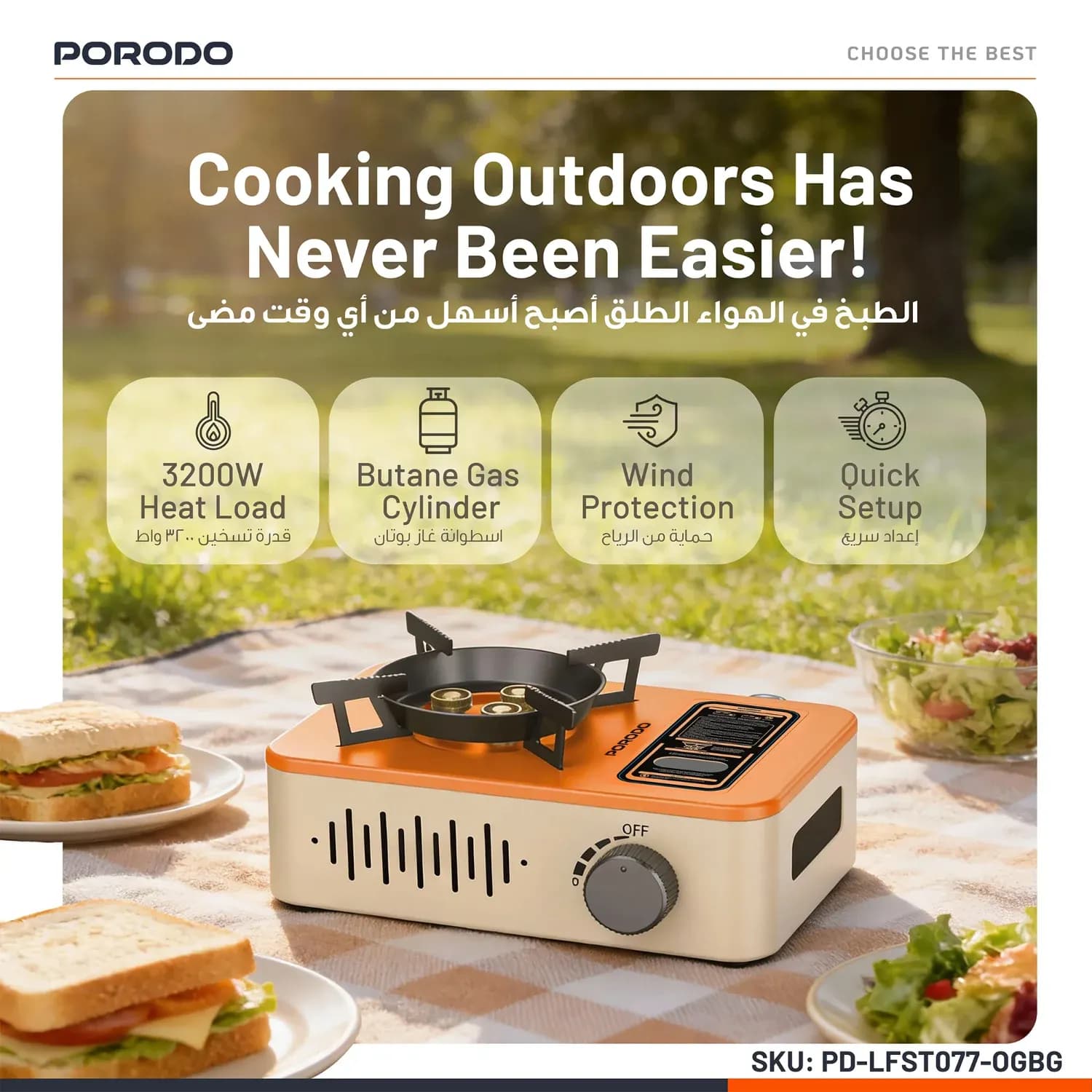 Porodo Outdoor Stove - Portable, Orange/Beige 2