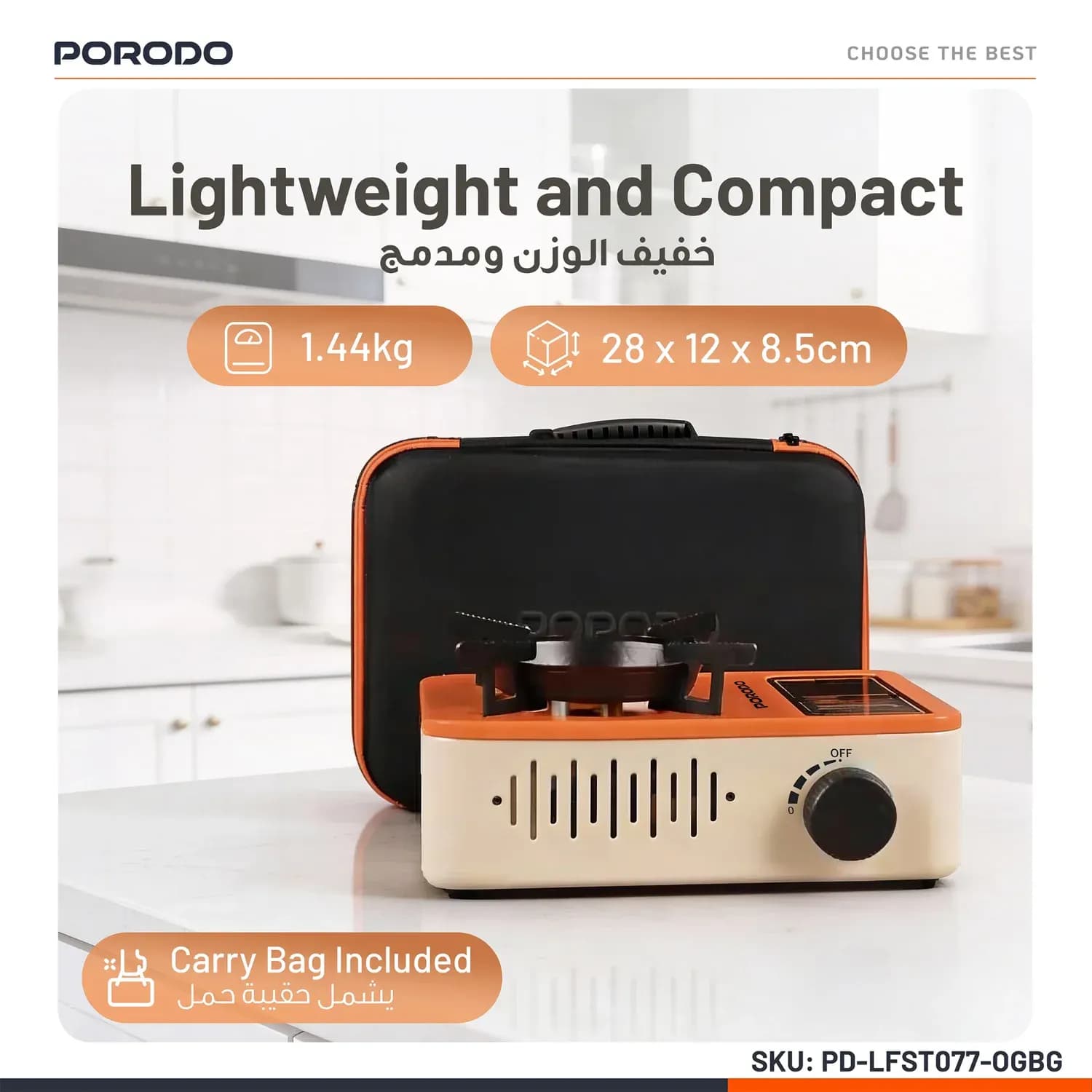 Porodo Outdoor Stove - Portable, Orange/Beige 3