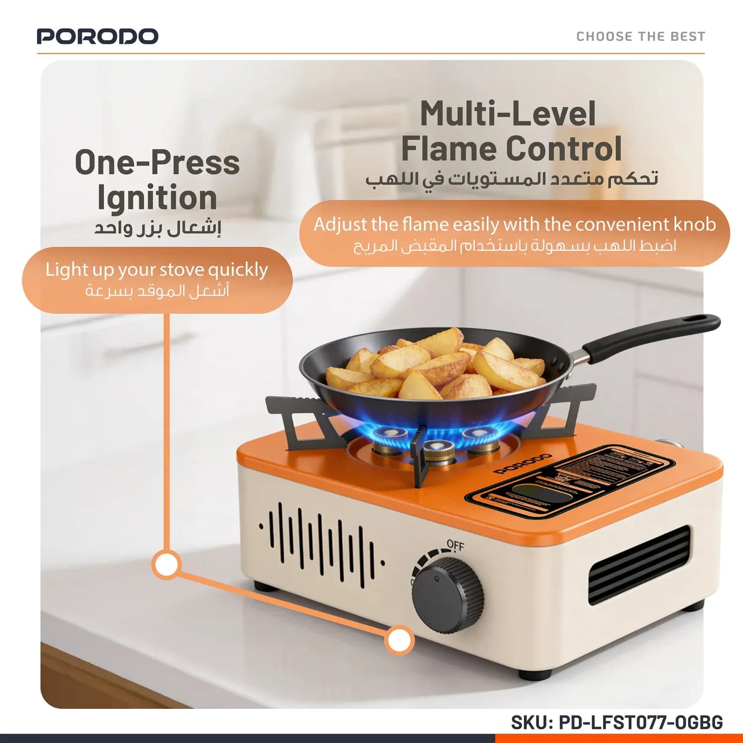 Porodo Outdoor Stove - Portable, Orange/Beige 4