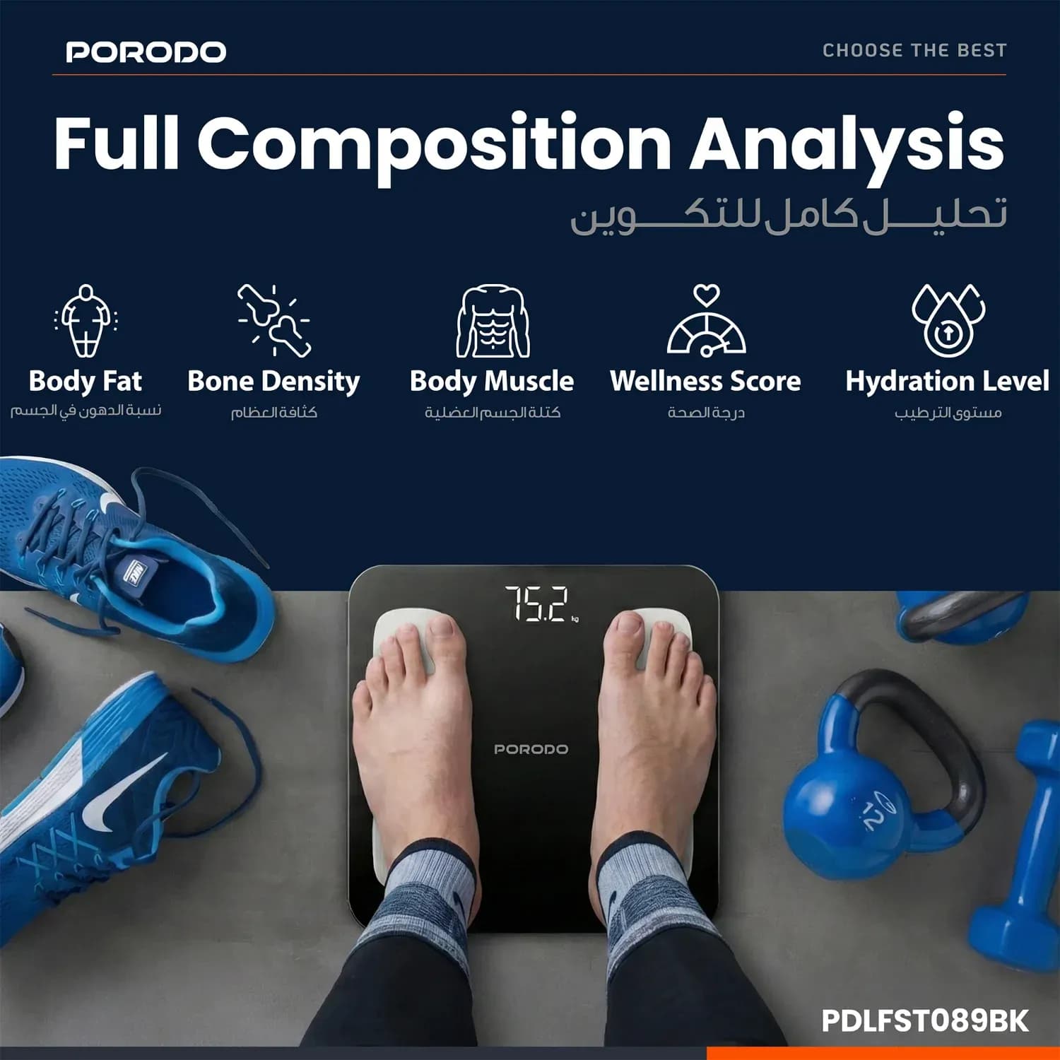 Porodo Smart Scale - Precise Analysis, Black 4