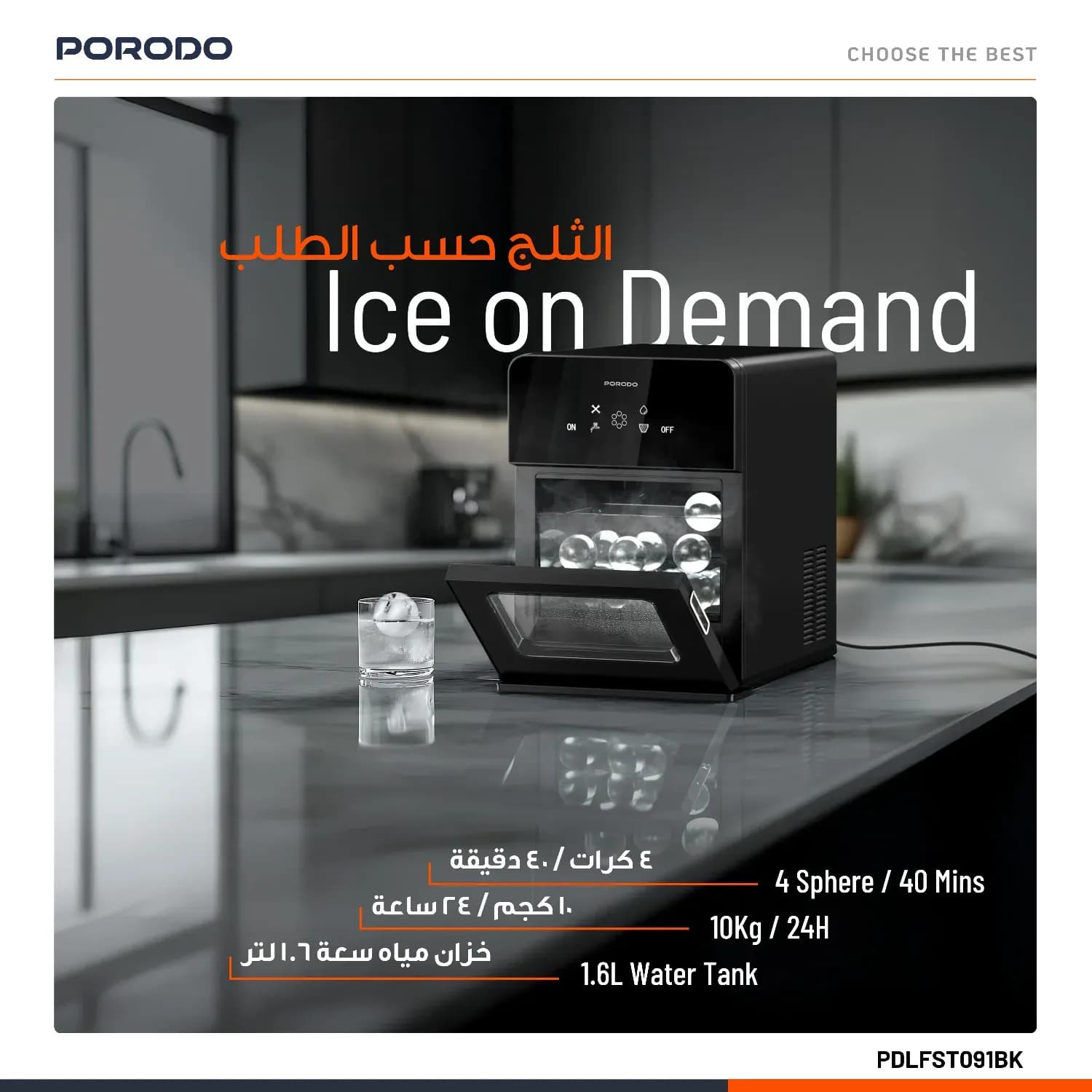 Porodo Ice Machine - Sphere Ice, Black 2