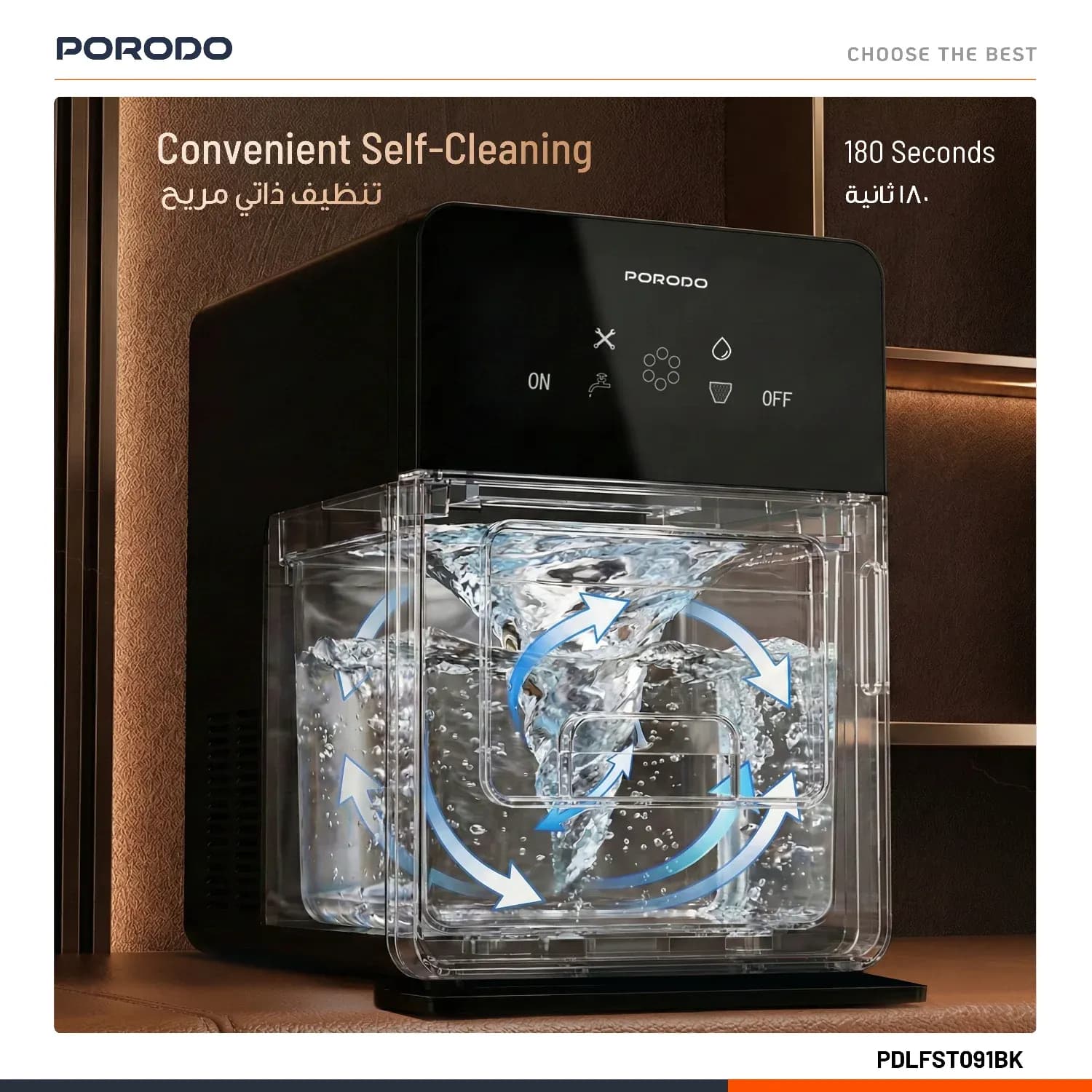 Porodo Ice Machine - Sphere Ice, Black 3