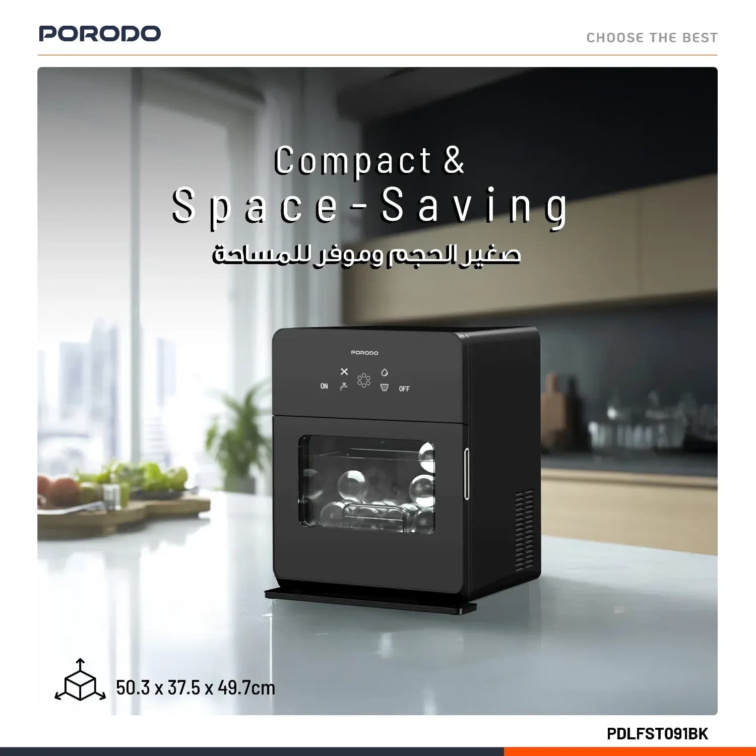 Porodo Ice Machine - Sphere Ice, Black 4