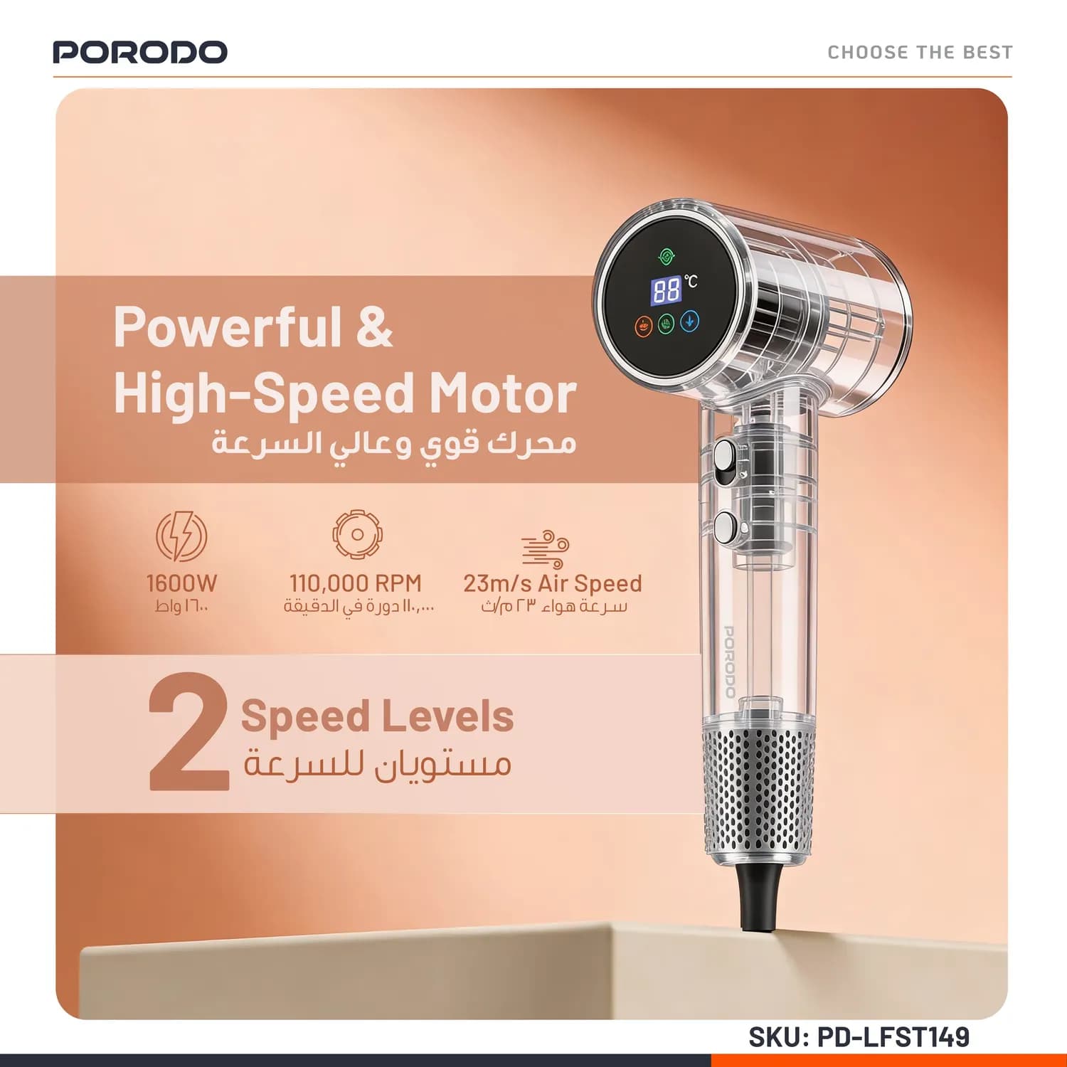 Porodo Hair Dryer - Ionic, Magnetic Nozzle, White 4