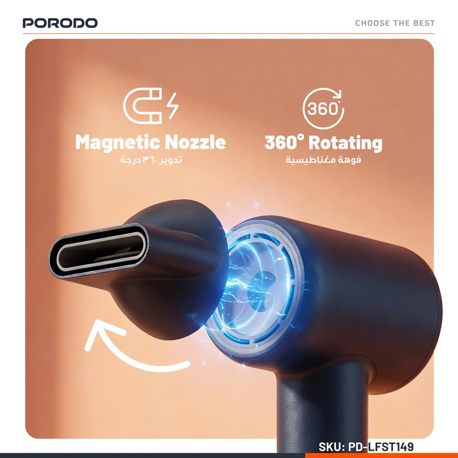 Porodo Hair Dryer - Ionic, Magnetic Nozzle, White 5