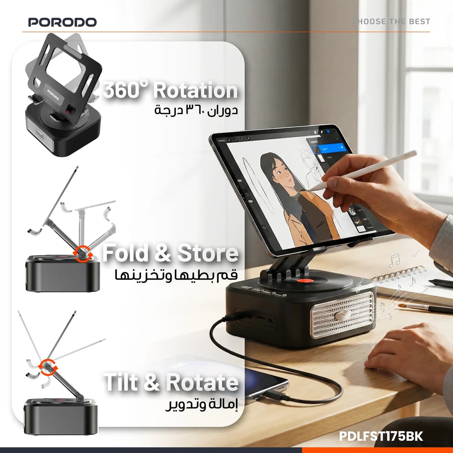 Porodo Tablet Speaker Stand PD-LFST175-BK - Bluetooth, Foldable, Black 3