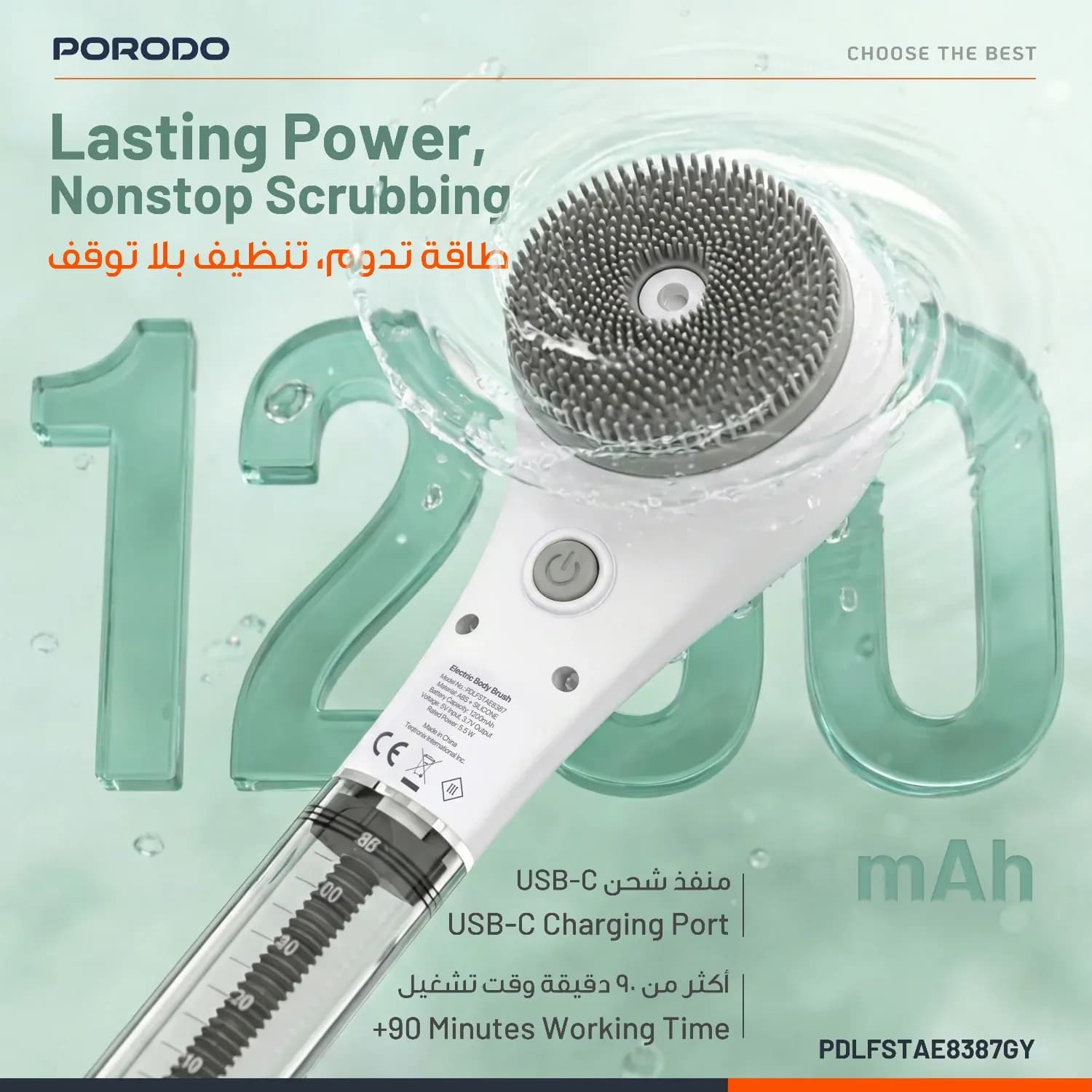 Porodo Electric Bath Brush - Rechargeable, Gray 2