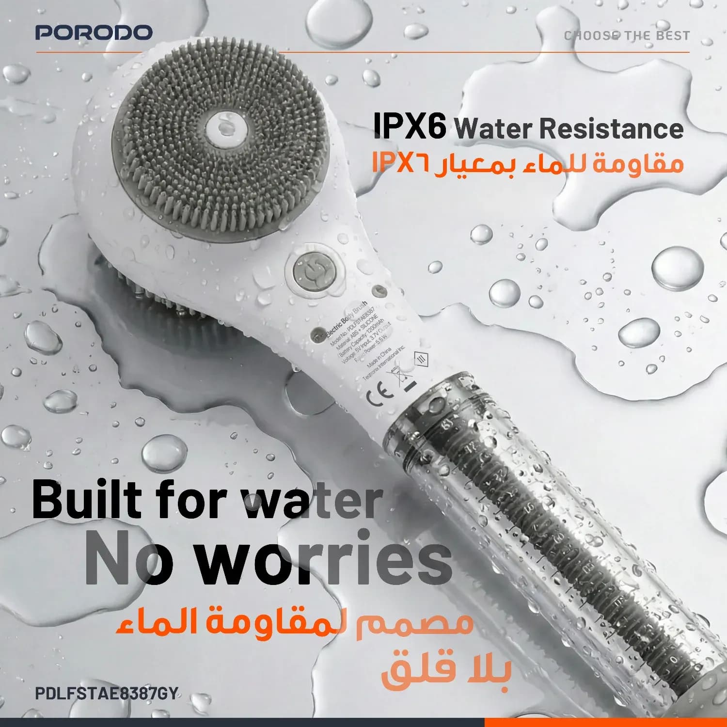 Porodo Electric Bath Brush - Rechargeable, Gray 3