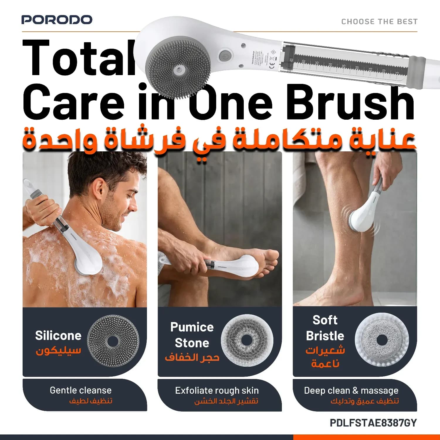 Porodo Electric Bath Brush - Rechargeable, Gray 4