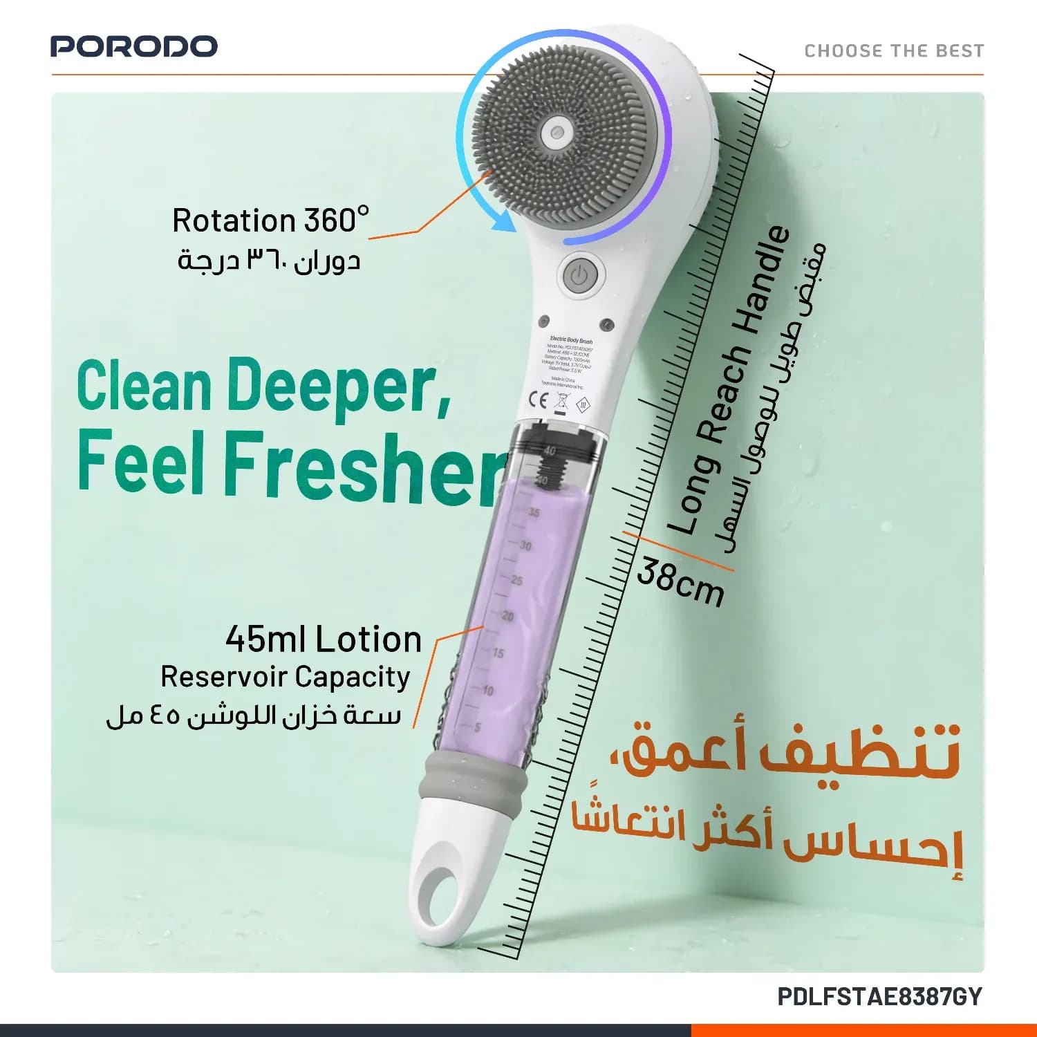 Porodo Electric Bath Brush - Rechargeable, Gray 5