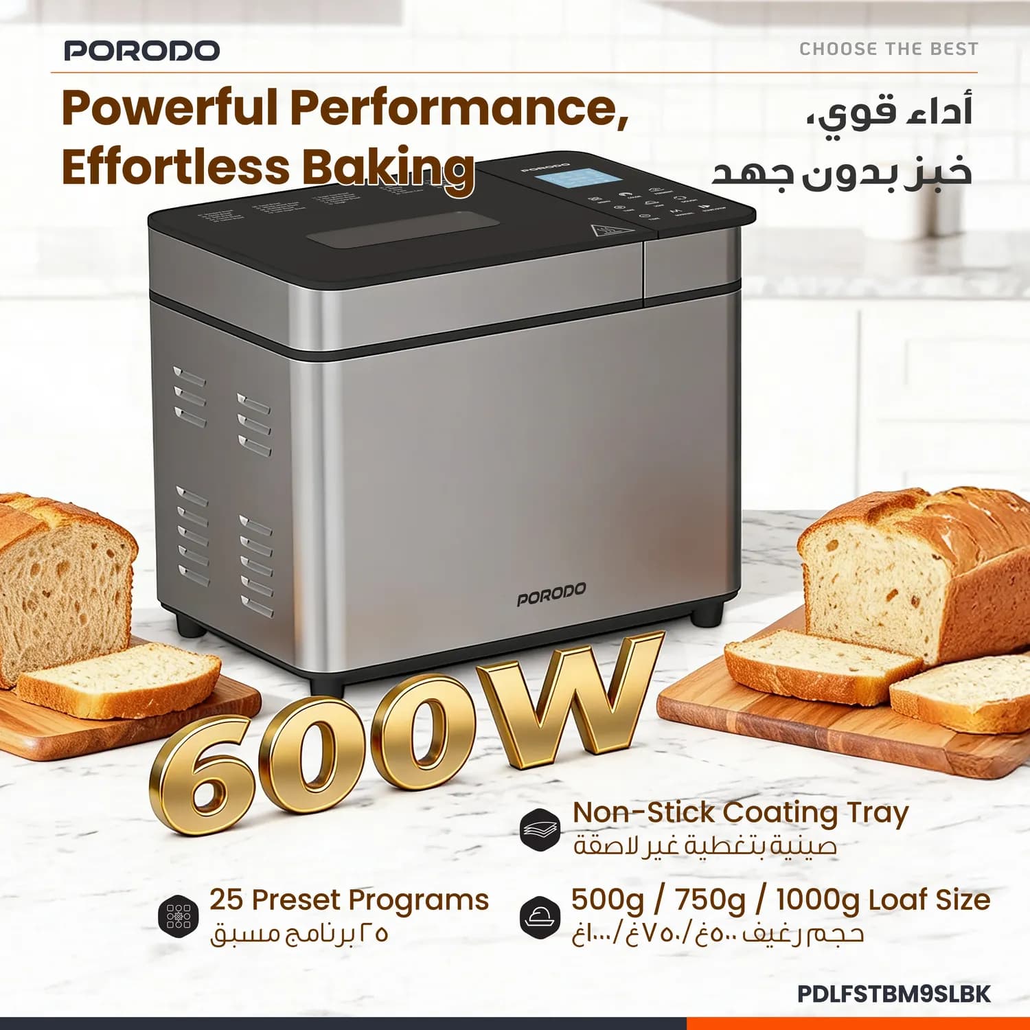Porodo Bread Maker Khabaz - 25 Programs, Fruit & Nut Dispenser, Silver Black 2