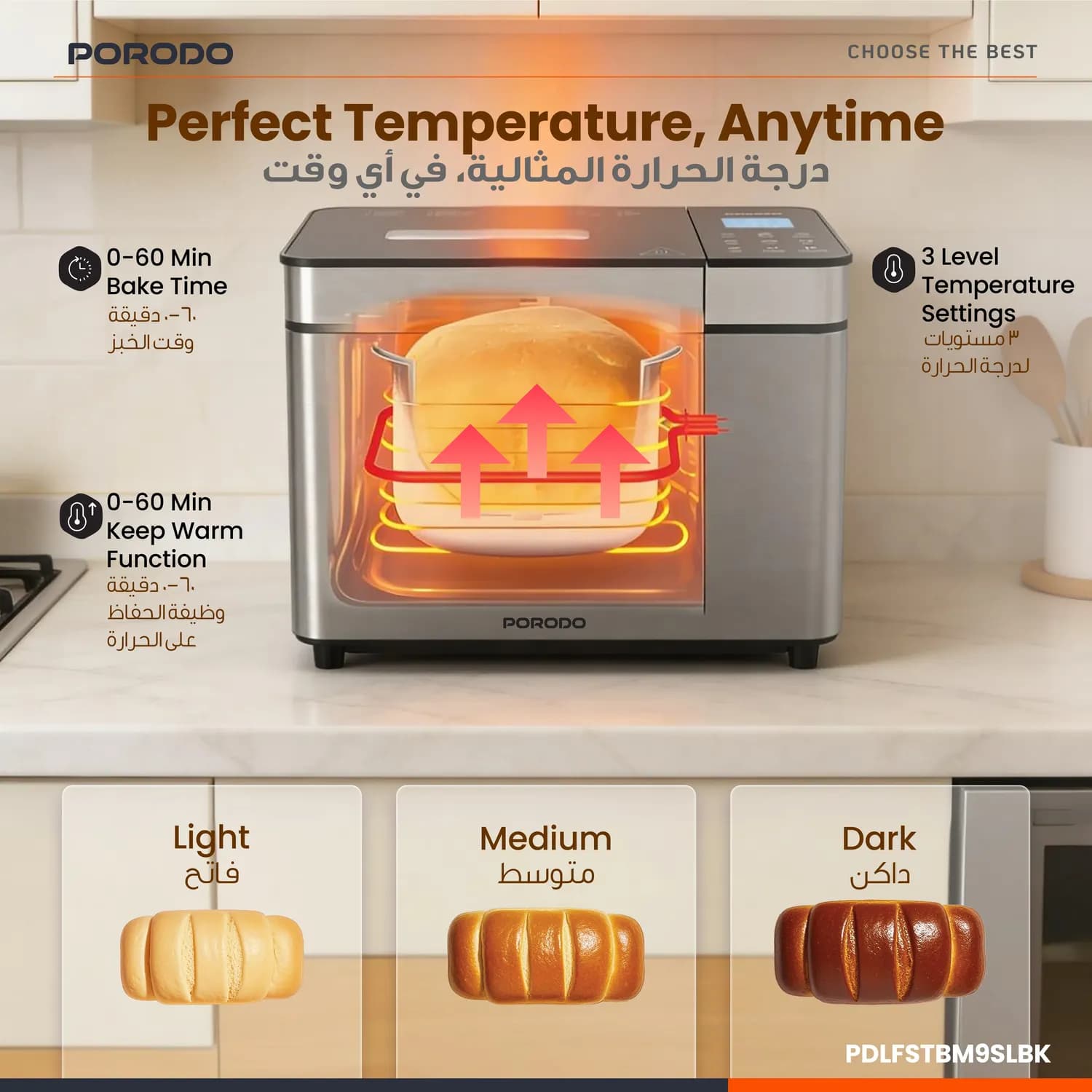 Porodo Bread Maker Khabaz - 25 Programs, Fruit & Nut Dispenser, Silver Black 3