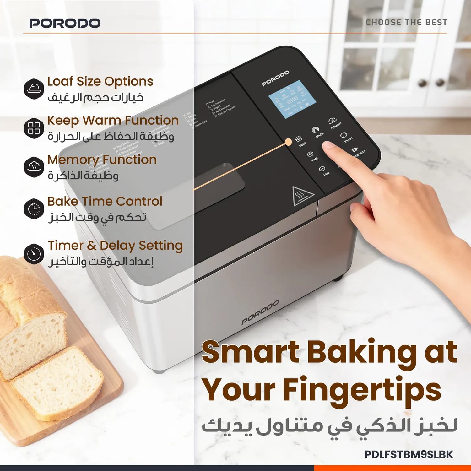 Porodo Bread Maker Khabaz - 25 Programs, Fruit & Nut Dispenser, Silver Black 4