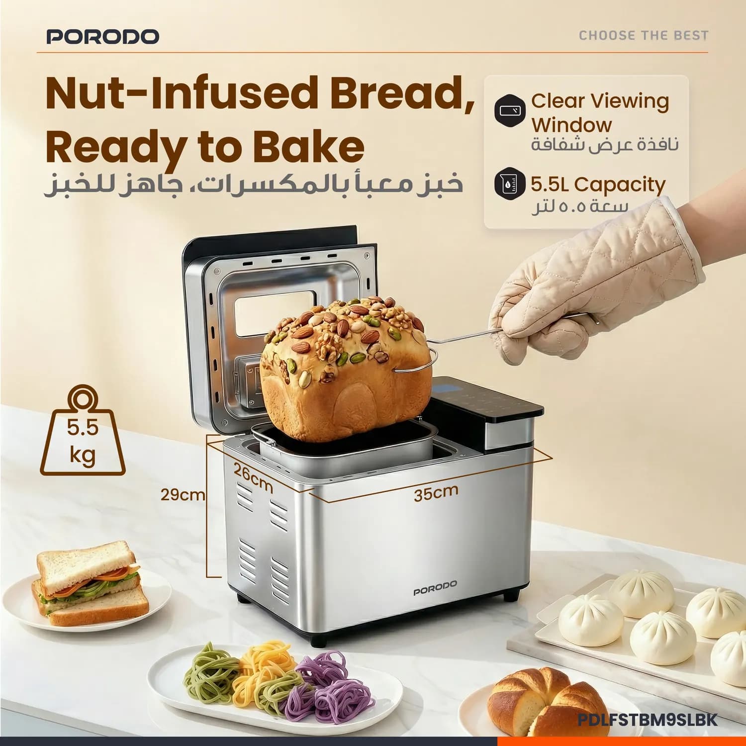 Porodo Bread Maker Khabaz - 25 Programs, Fruit & Nut Dispenser, Silver Black 5