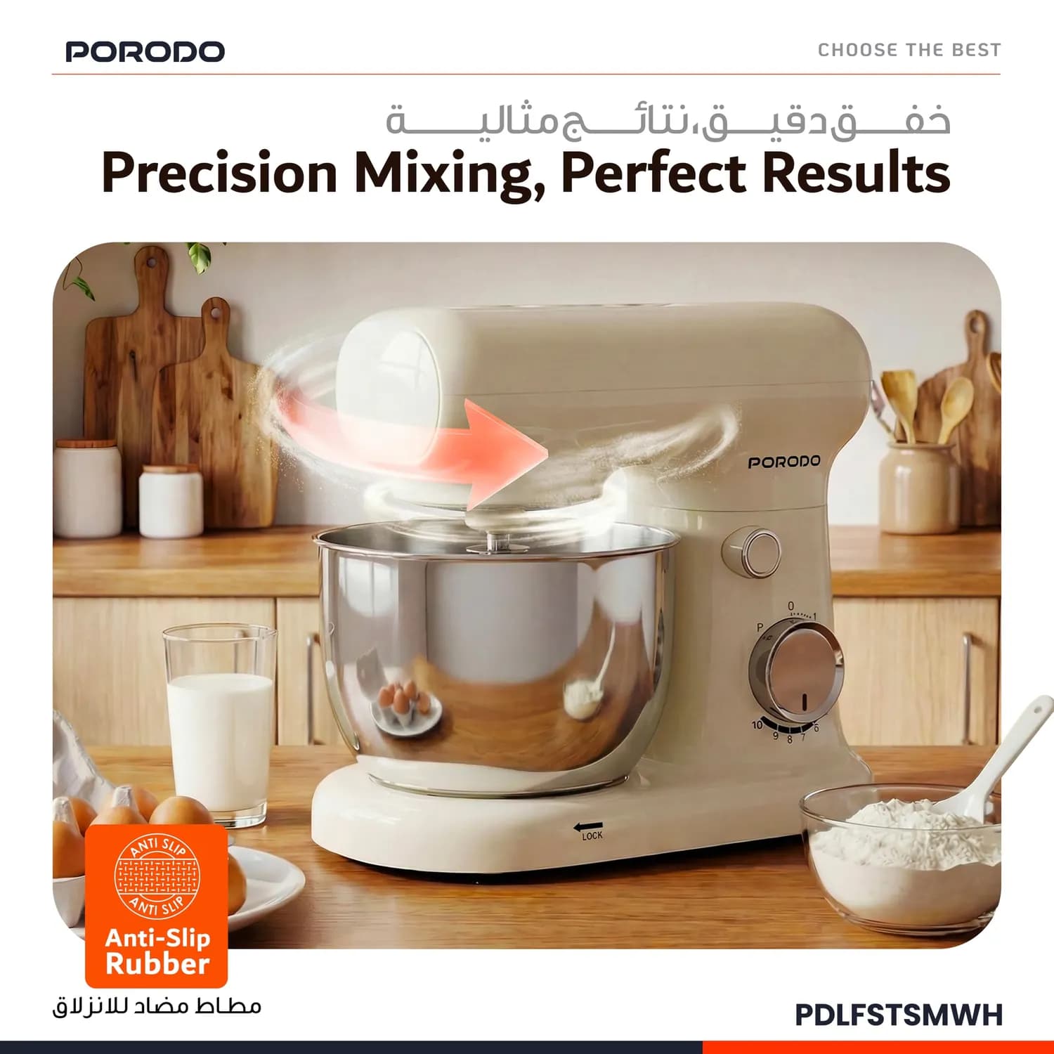 Porodo Hand Blender - 2 in 1, Beige 2