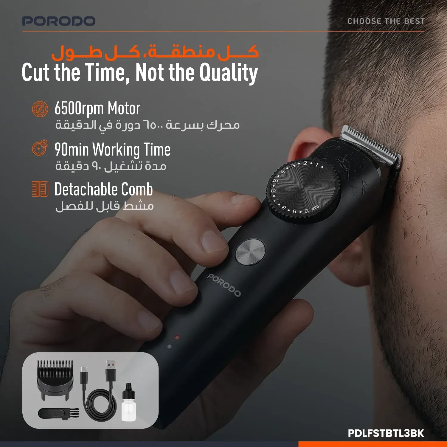 Porodo Hair Trimmer Kron - Detachable Comb, Black 3