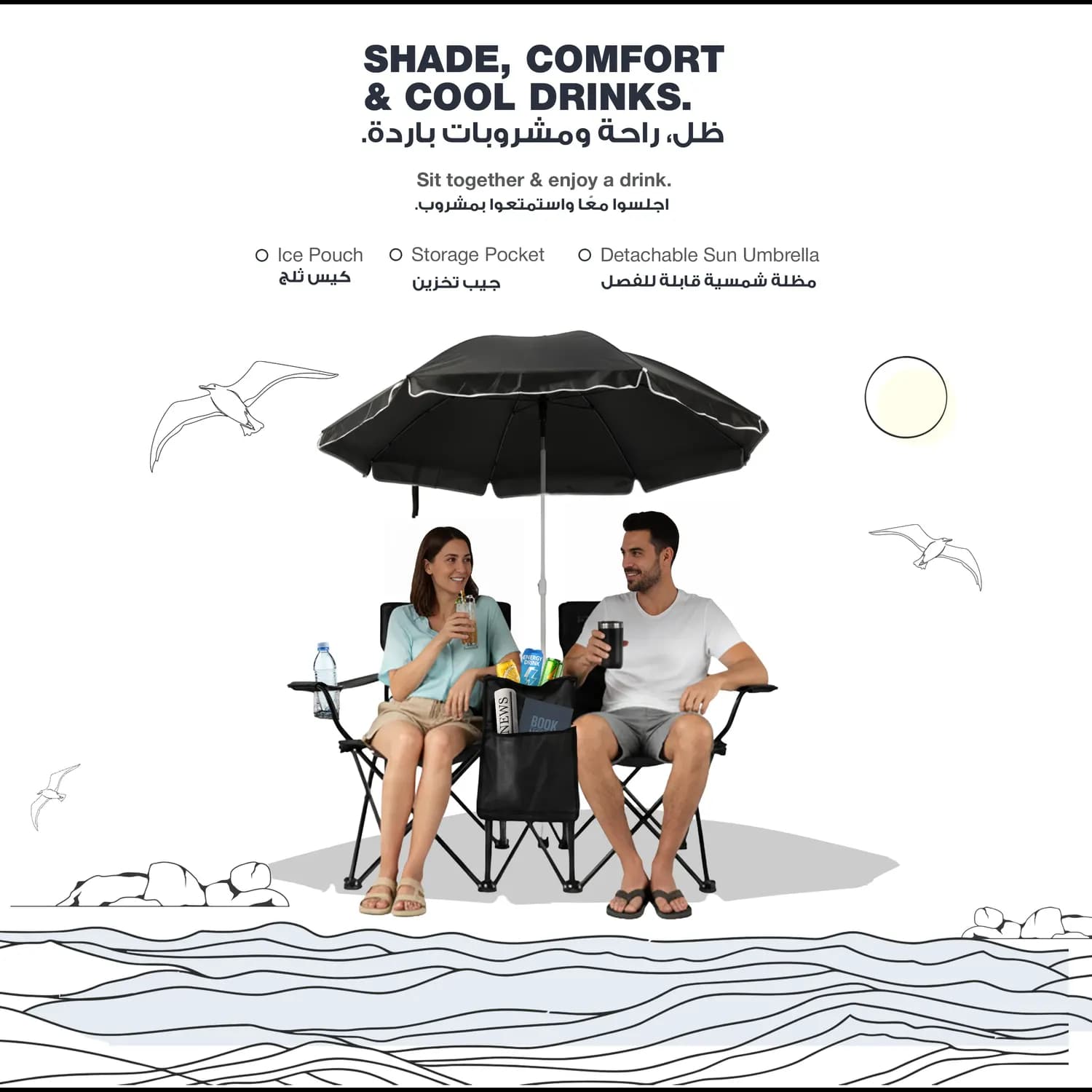 Porodo Dual Camping Chair - Removable Umbrella, 12L Ice Pouch, Black 3