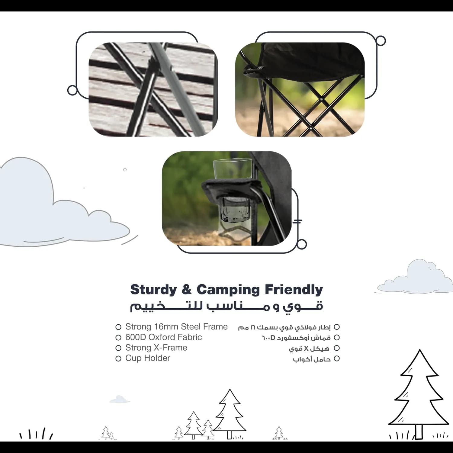 Porodo Dual Camping Chair - Removable Umbrella, 12L Ice Pouch, Black 4