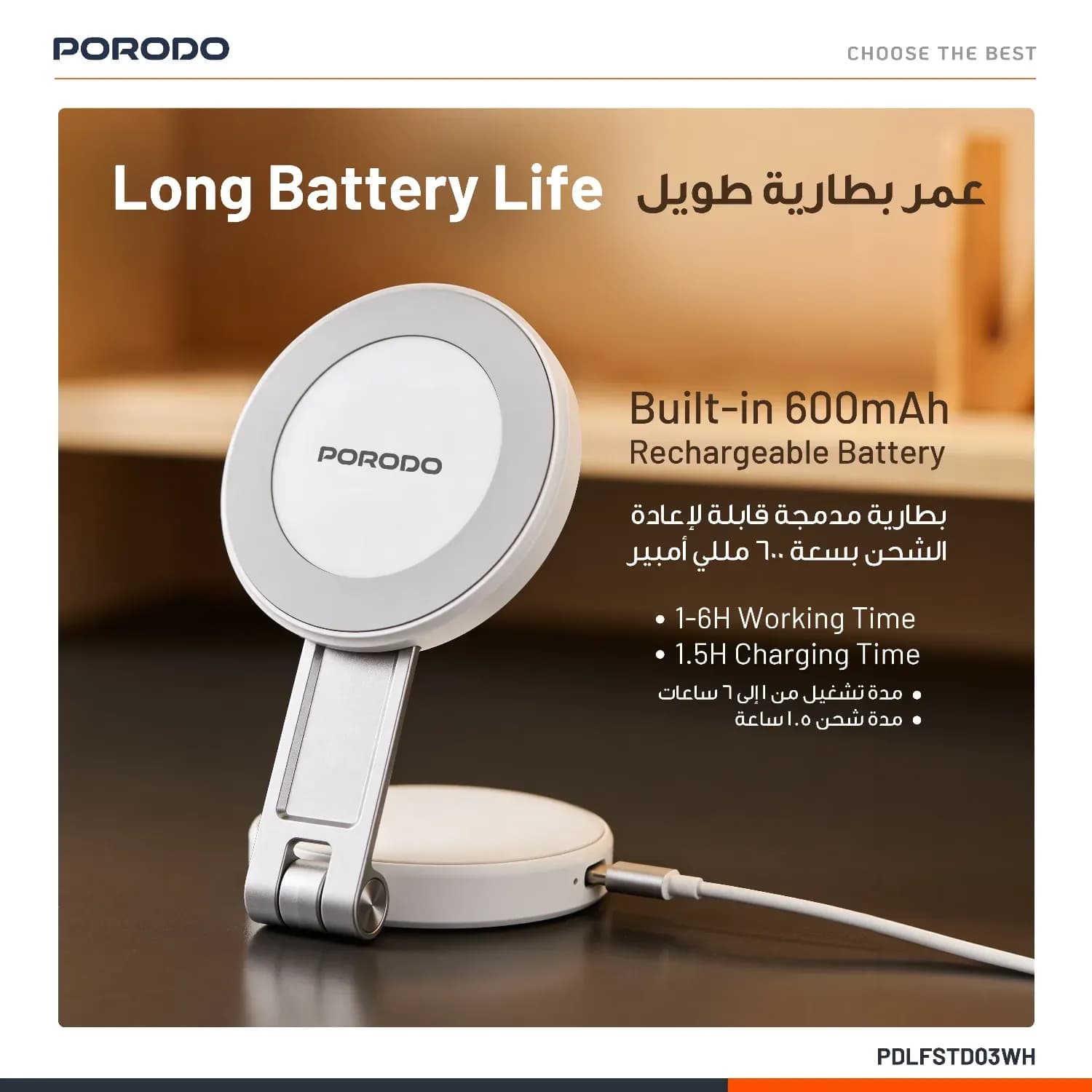 PORODO Magnetic Fill Light Mirror - USB-C, White 2