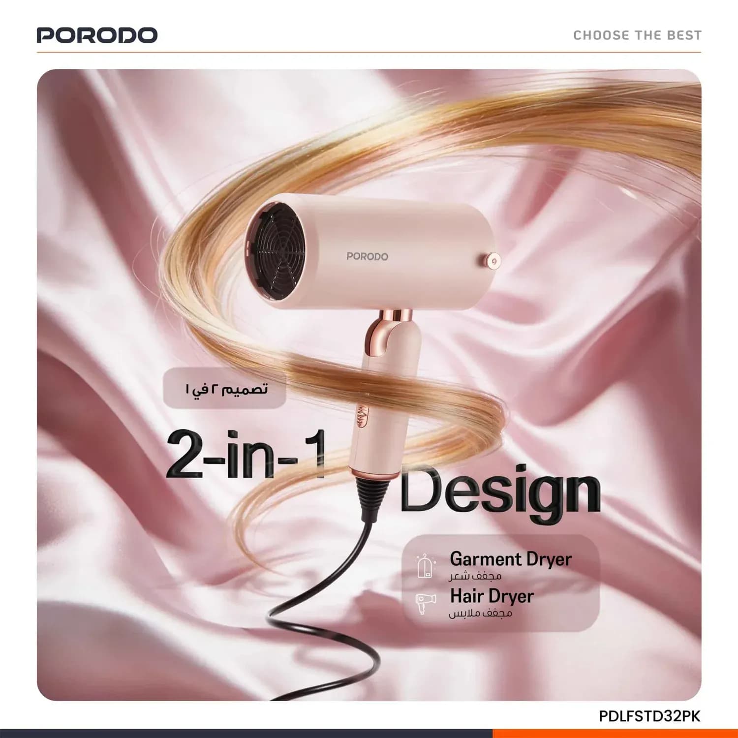 Porodo Hair & Garment Dryer - 2-in-1, Pink 2