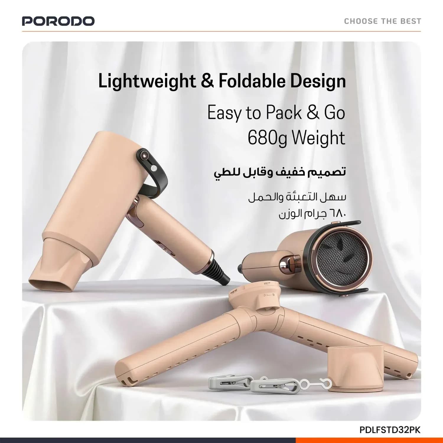 Porodo Hair & Garment Dryer - 2-in-1, Pink 3