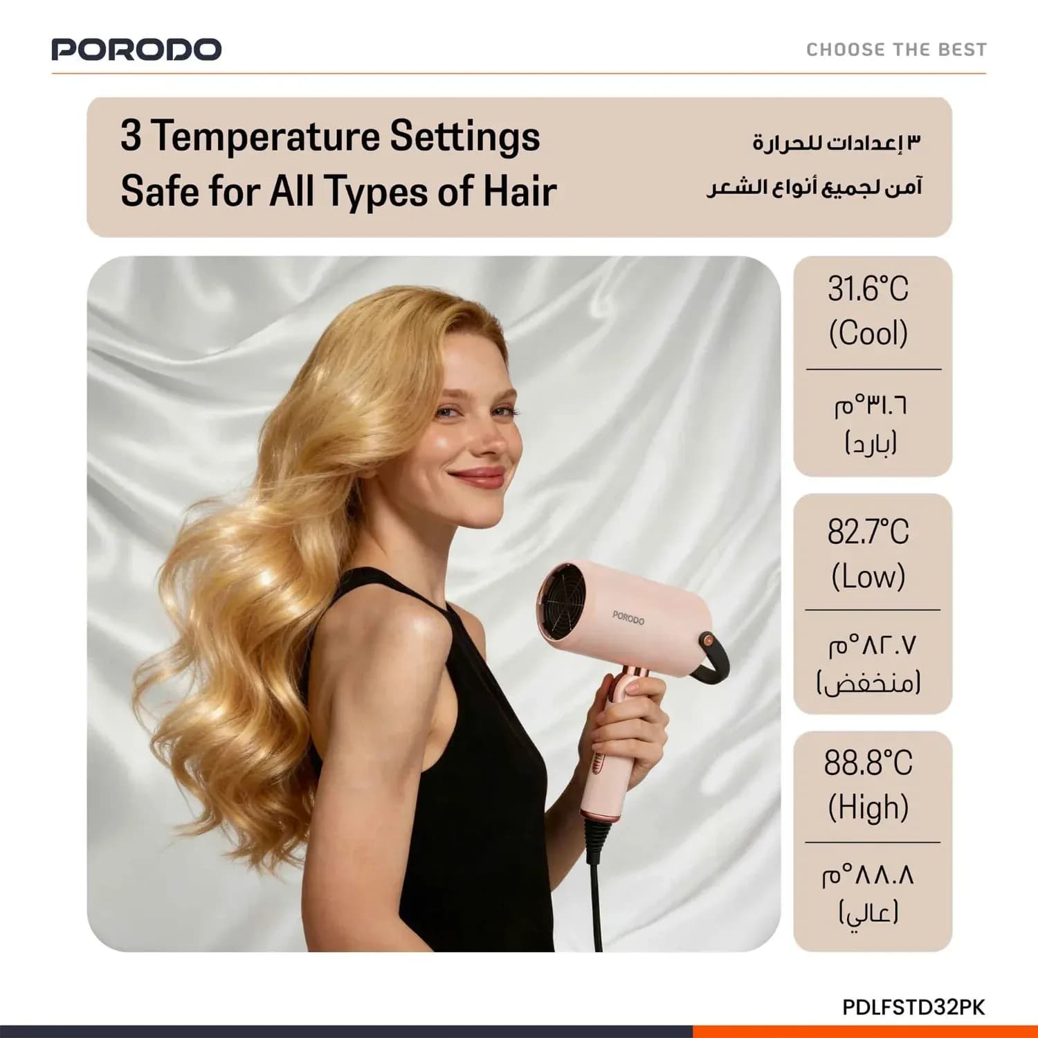 Porodo Hair & Garment Dryer - 2-in-1, Pink 4